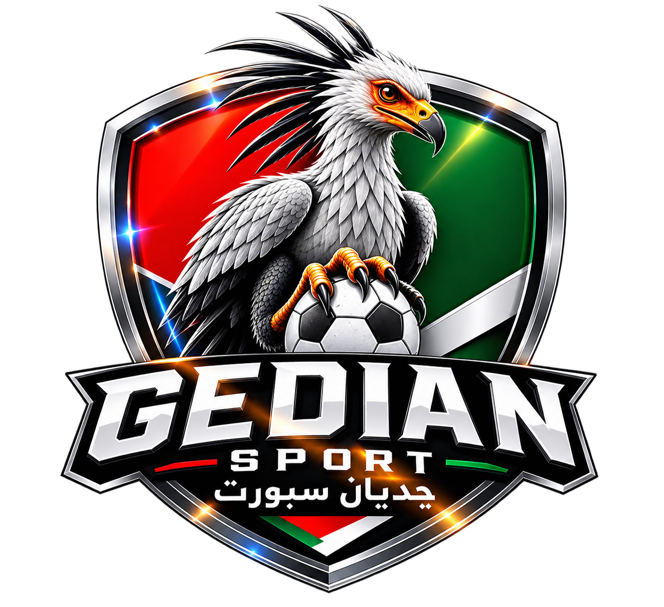 Gedian Sports Logo