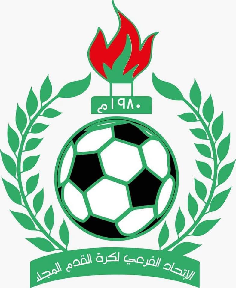 شعار الإتحاد الفرعي لكرة القدم- المجلد