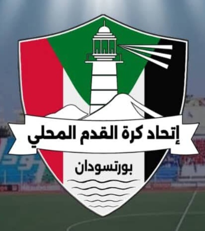 شعار الإتحاد المحلي لكرة القدم- بورتسودان