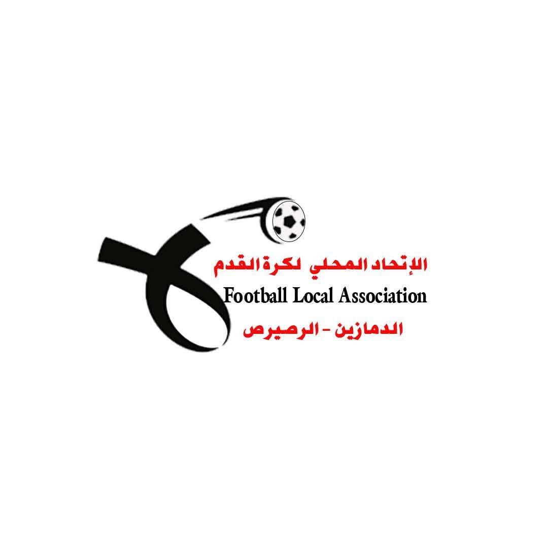 شعار الإتحاد المحلي لكرة القدم- الدمازين/الرصيرص