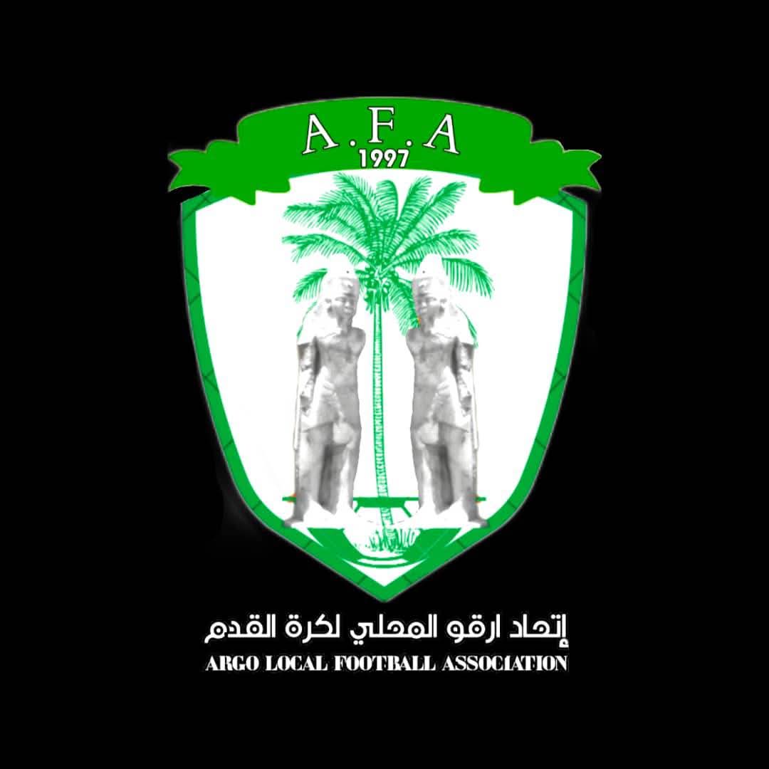 غلاف الإتحاد المحلي لكرة القدم- أرقو