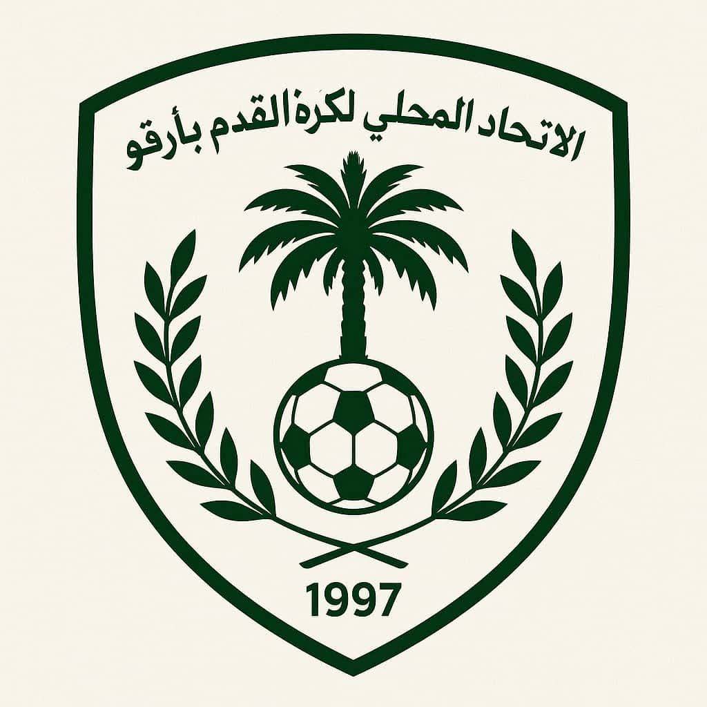 شعار الإتحاد المحلي لكرة القدم- أرقو