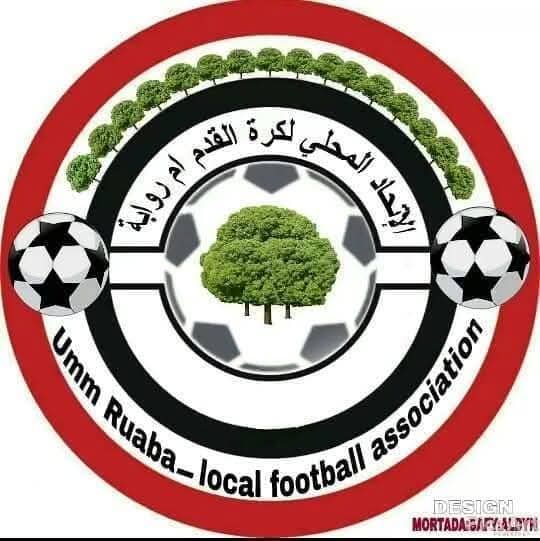 شعار الإتحاد المحلي لكرة القدم- أم روابة