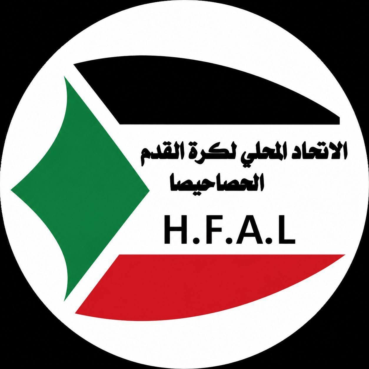 شعار الإتحاد المحلي لكرة القدم- الحصاحيصا