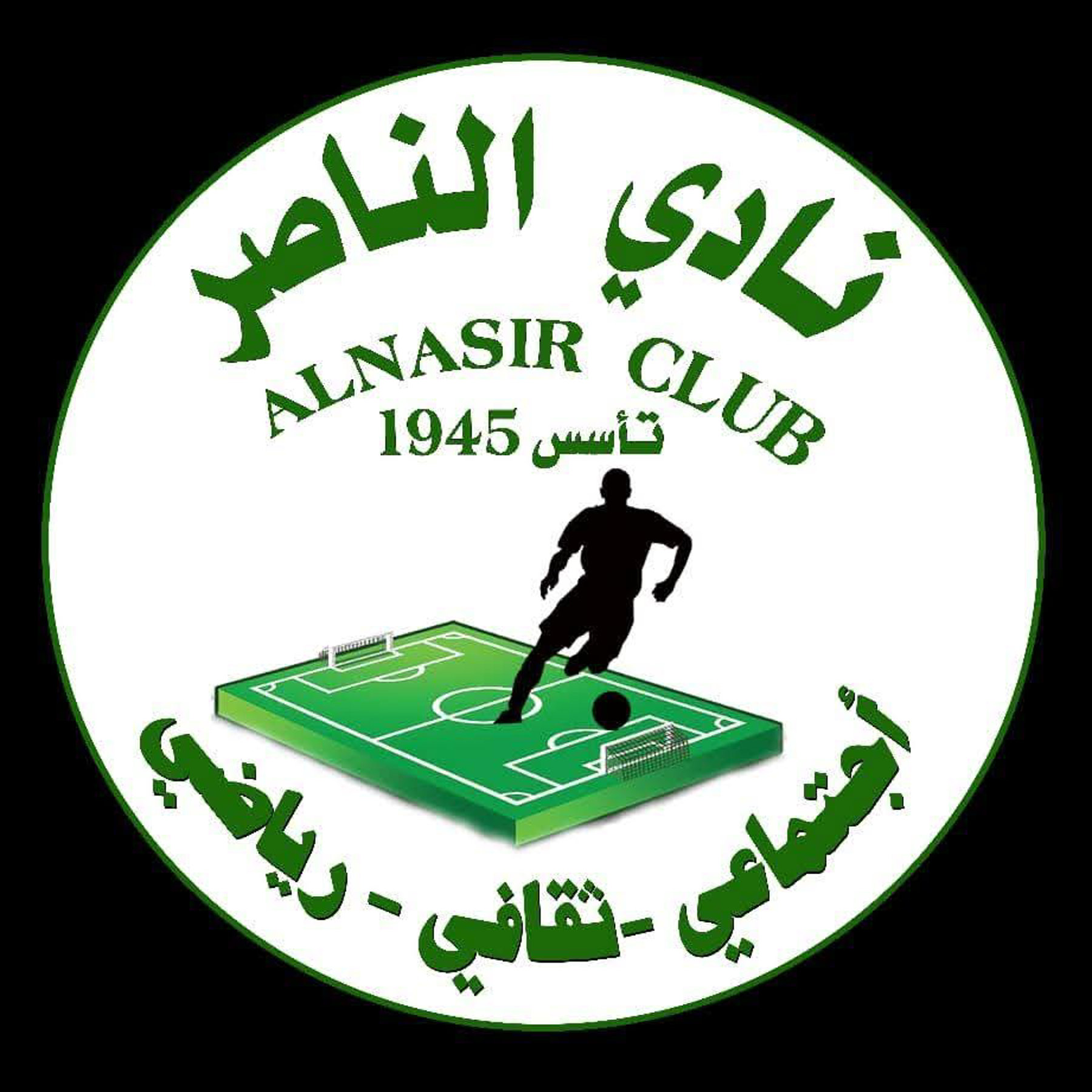 شعار الناصر أمدرمان 
