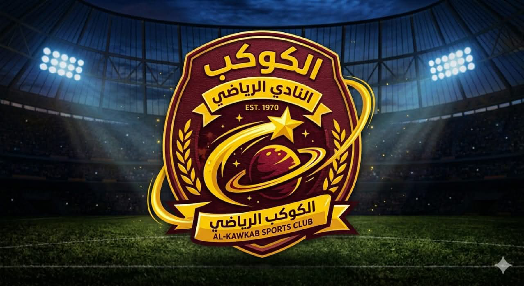 شعار نادي الكوكب برام