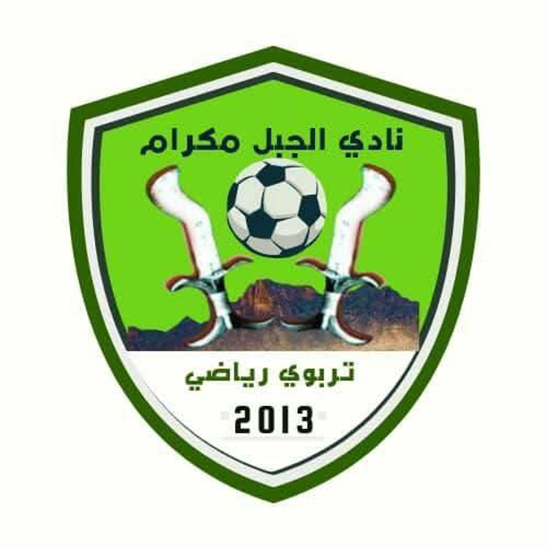 شعار نادي الجبل مكرام كسلا