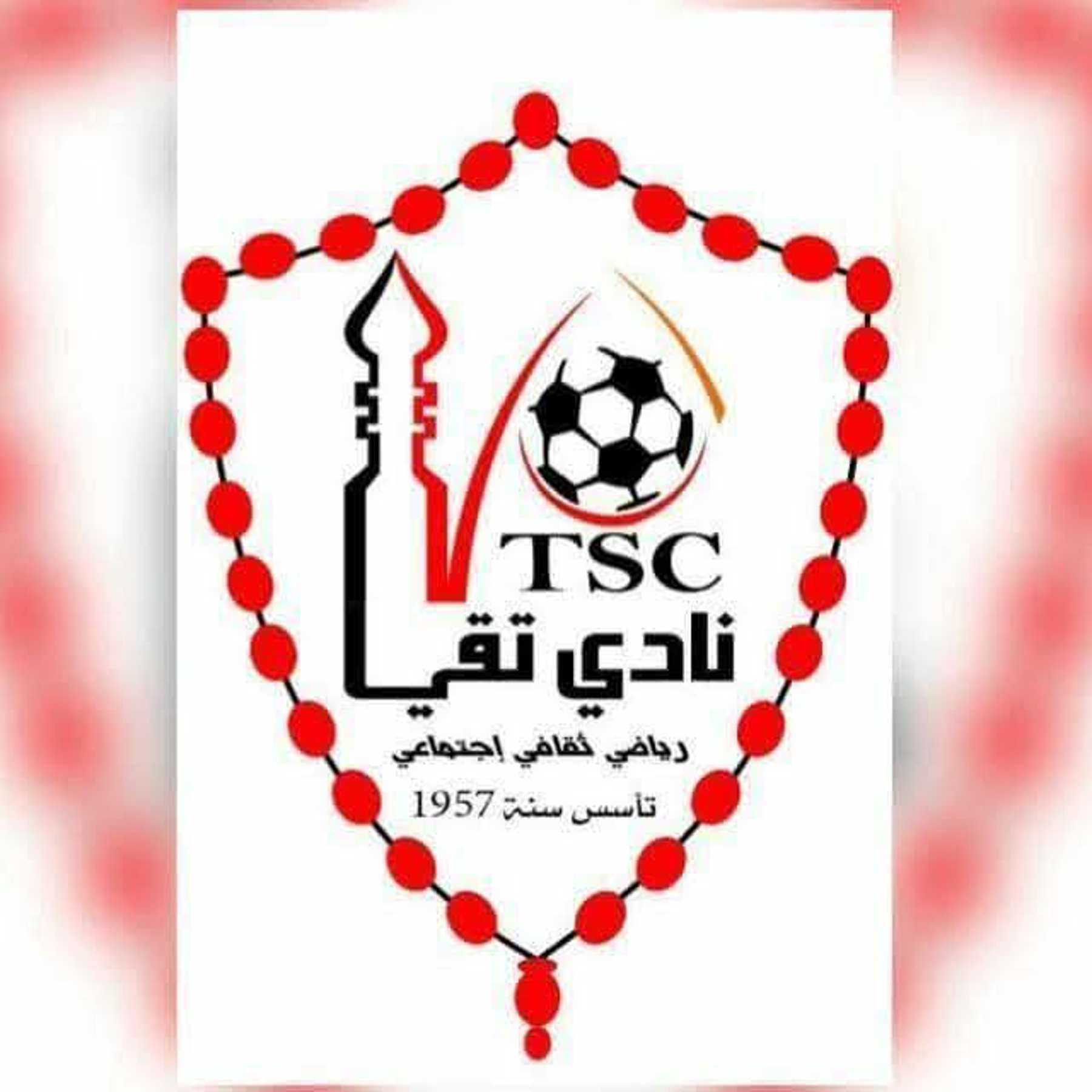 شعار نادي تقي الابيض