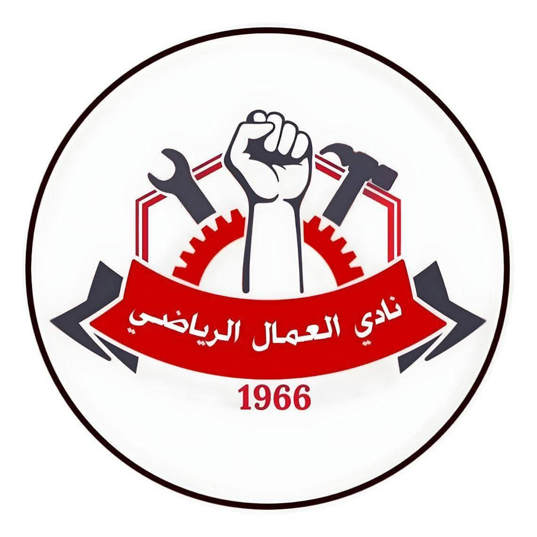شعار نادي العمال المناقل