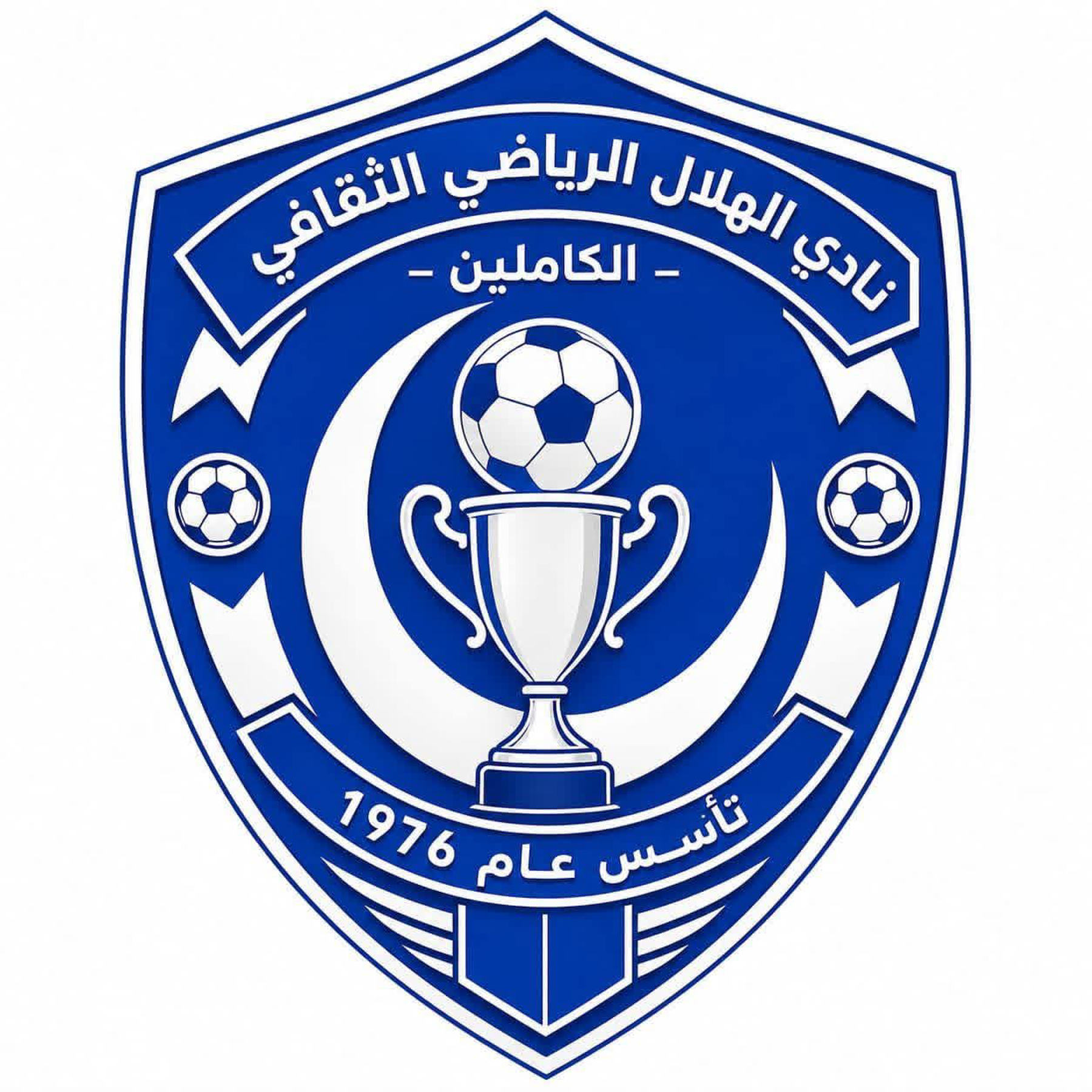 شعار نادي الهلال الكاملين