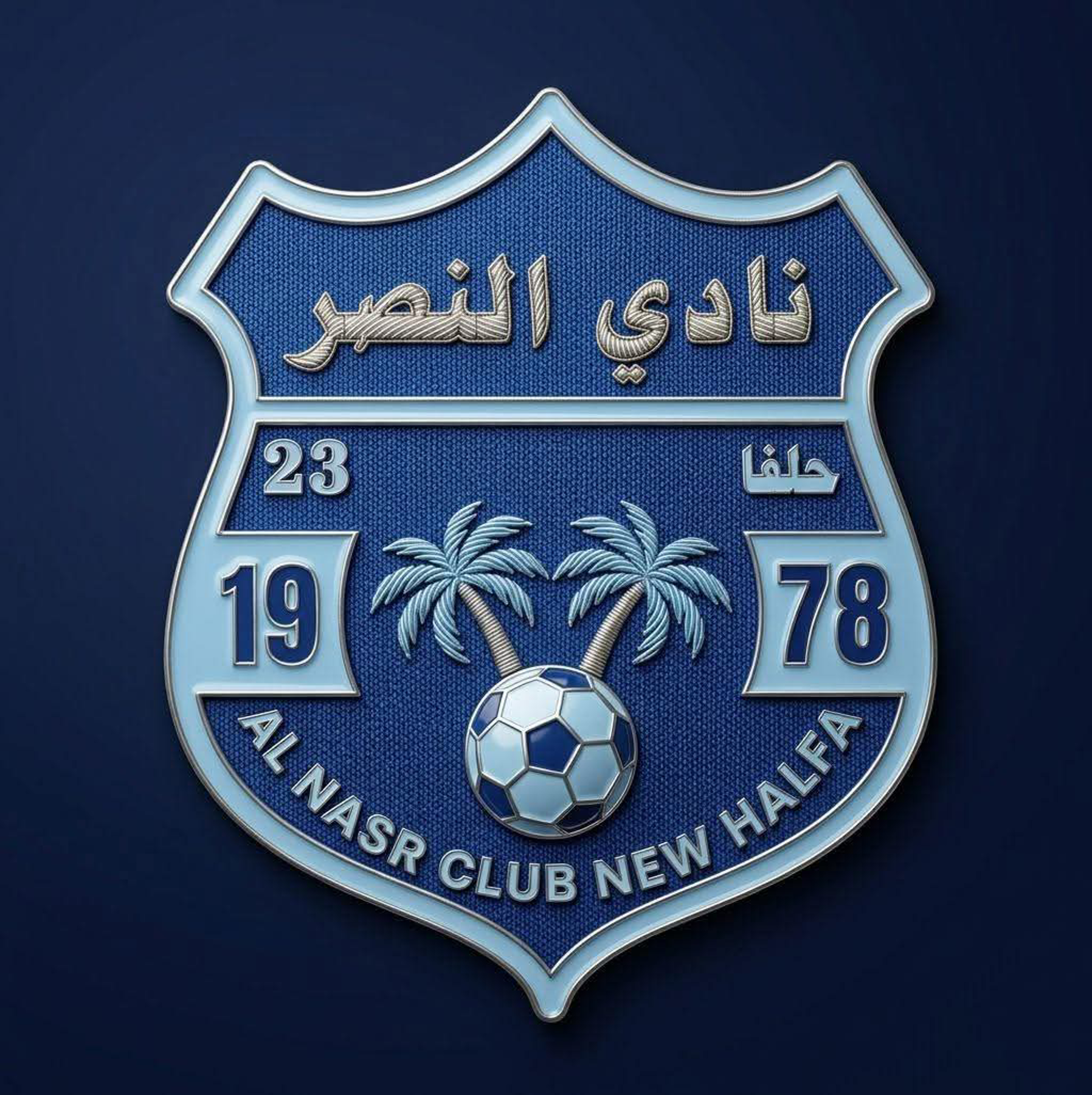 شعار نادي النصر حلفا الجديدة