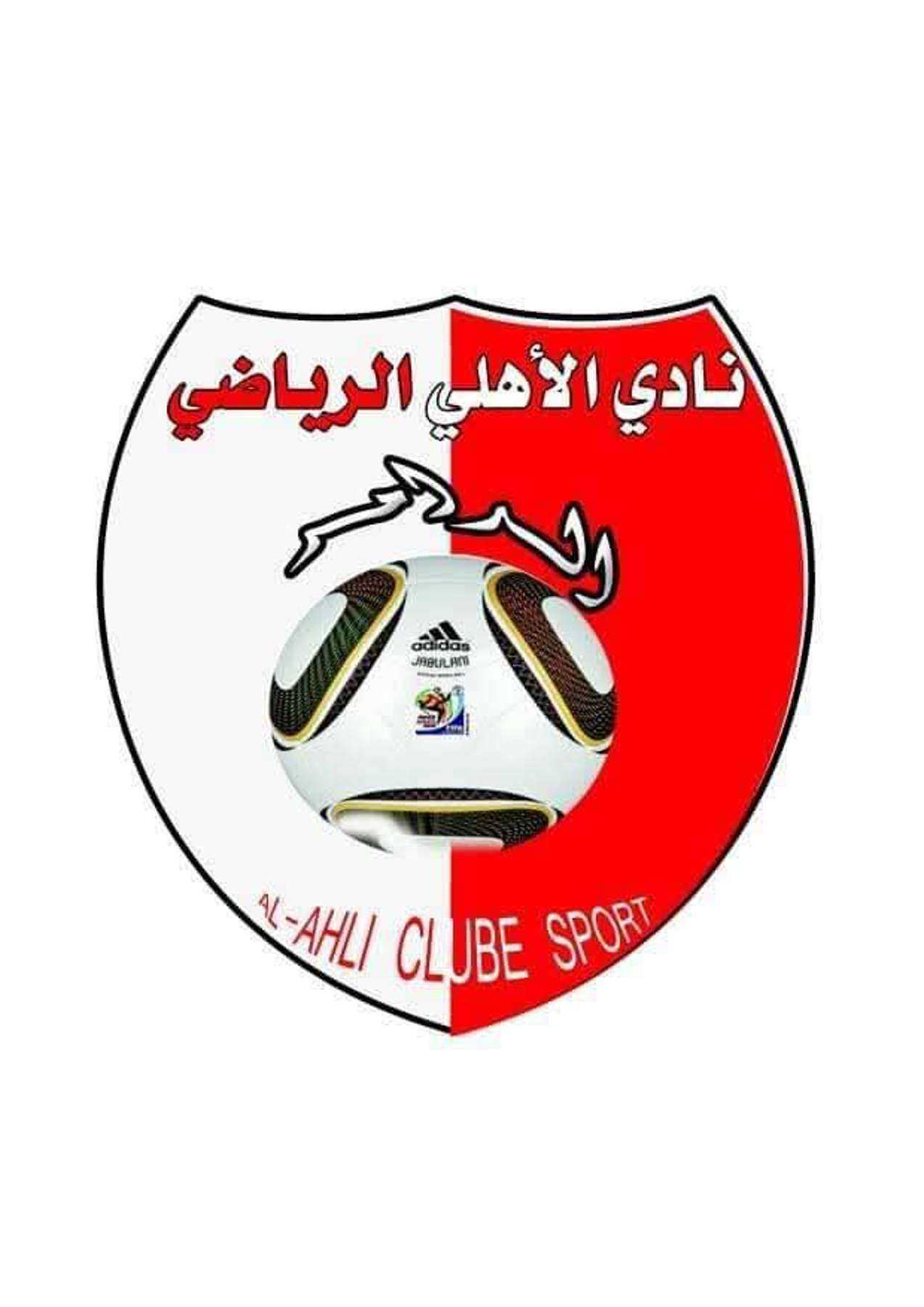 شعار نادي الأهلي المناصير الدامر