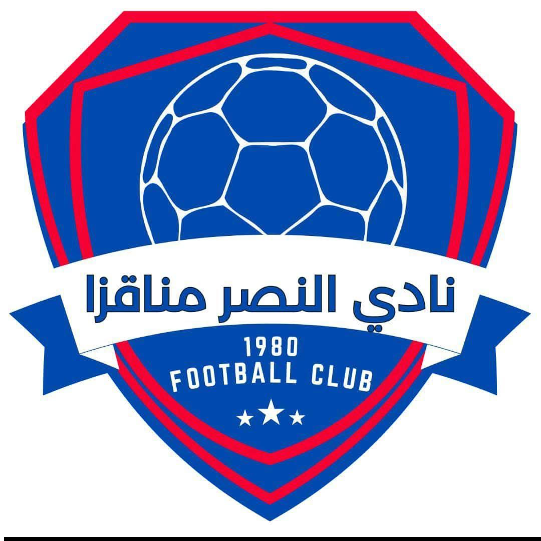 شعار نادي النصر مناقزا الحصاحيصا