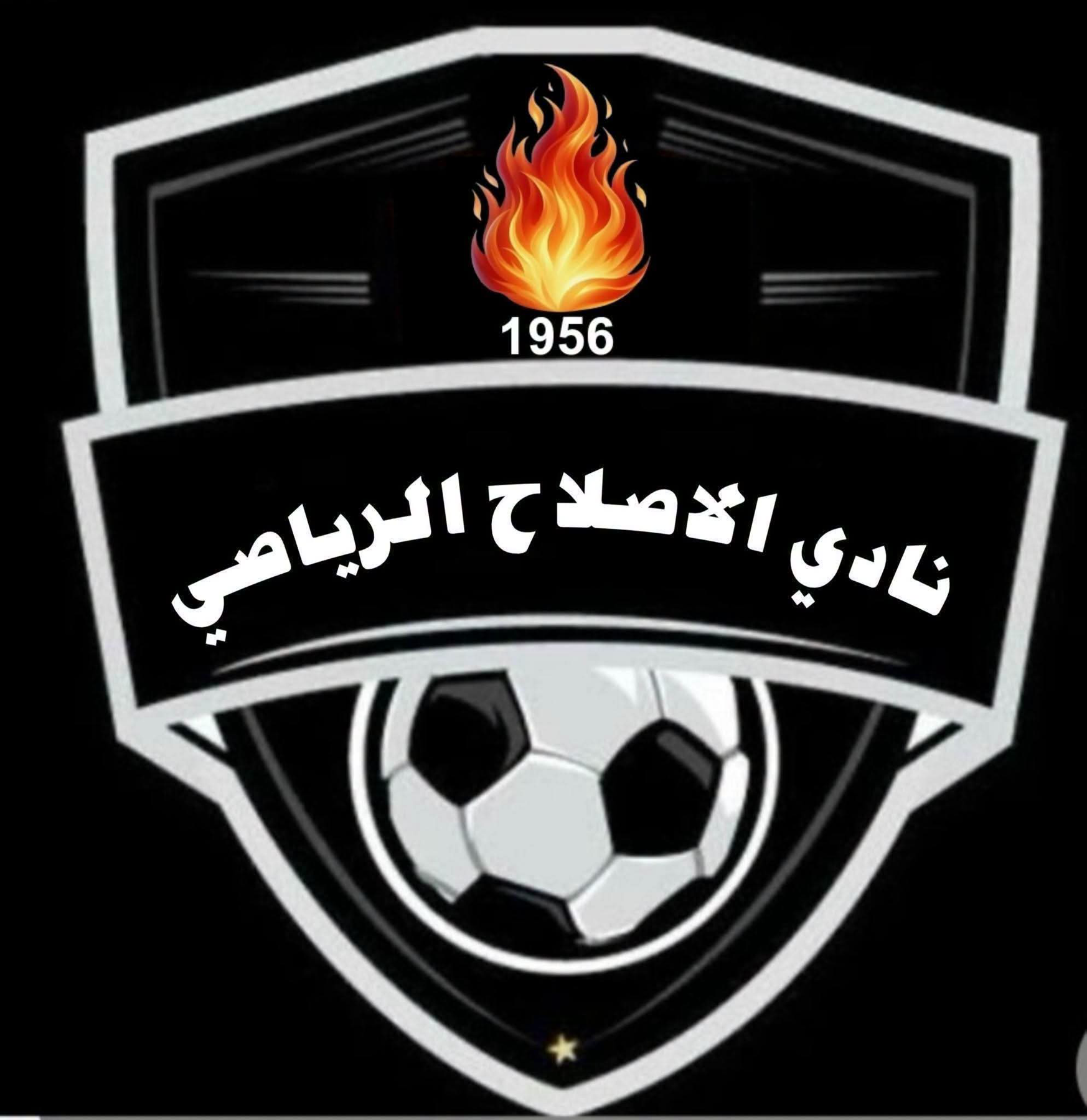 شعار نادي الإصلاح الرياضي القضارف