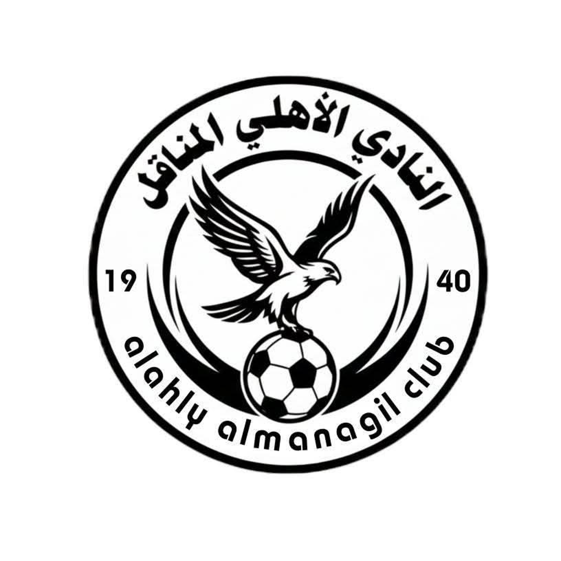 شعار نادي الأهلي المناقل