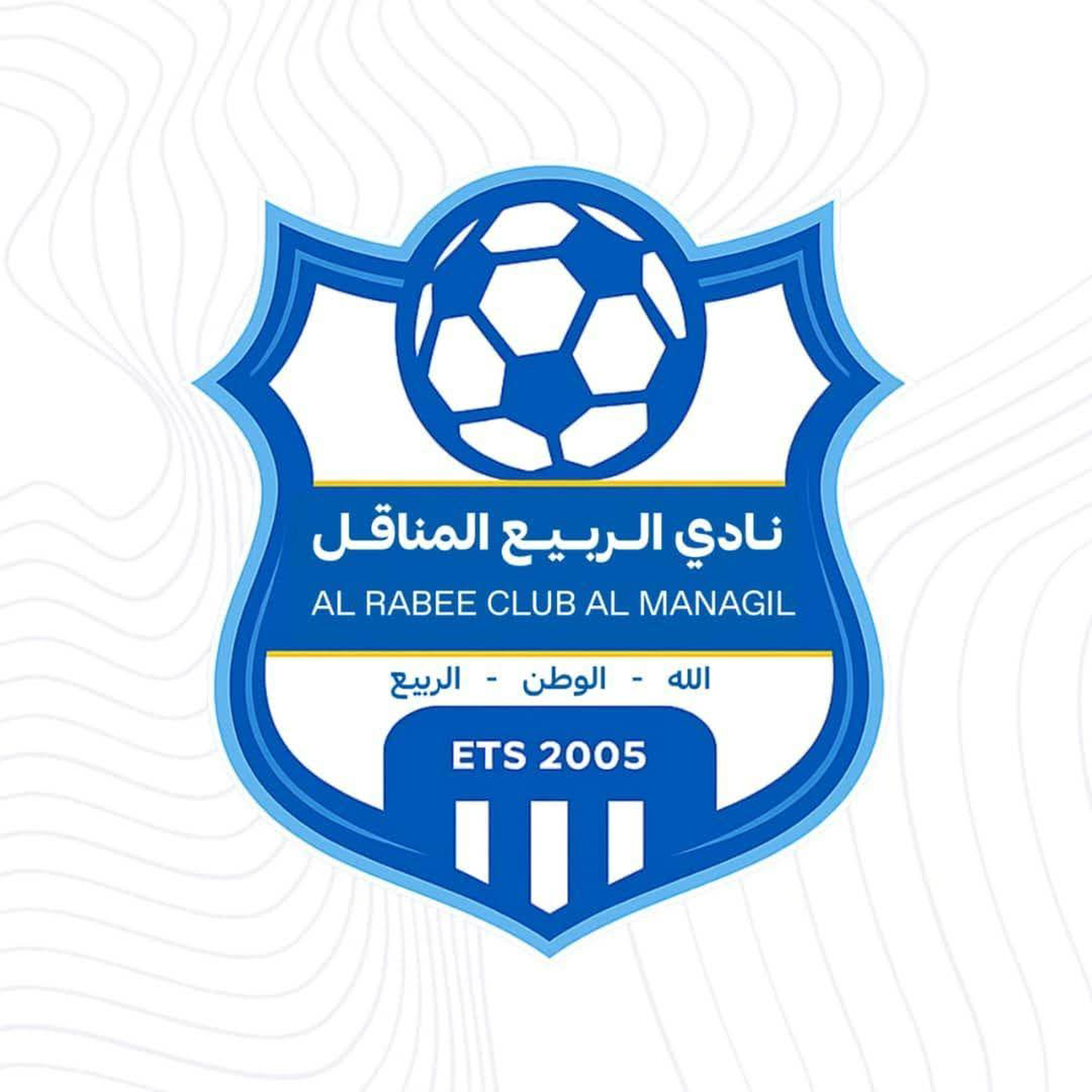 شعار نادي الربيع المناقل