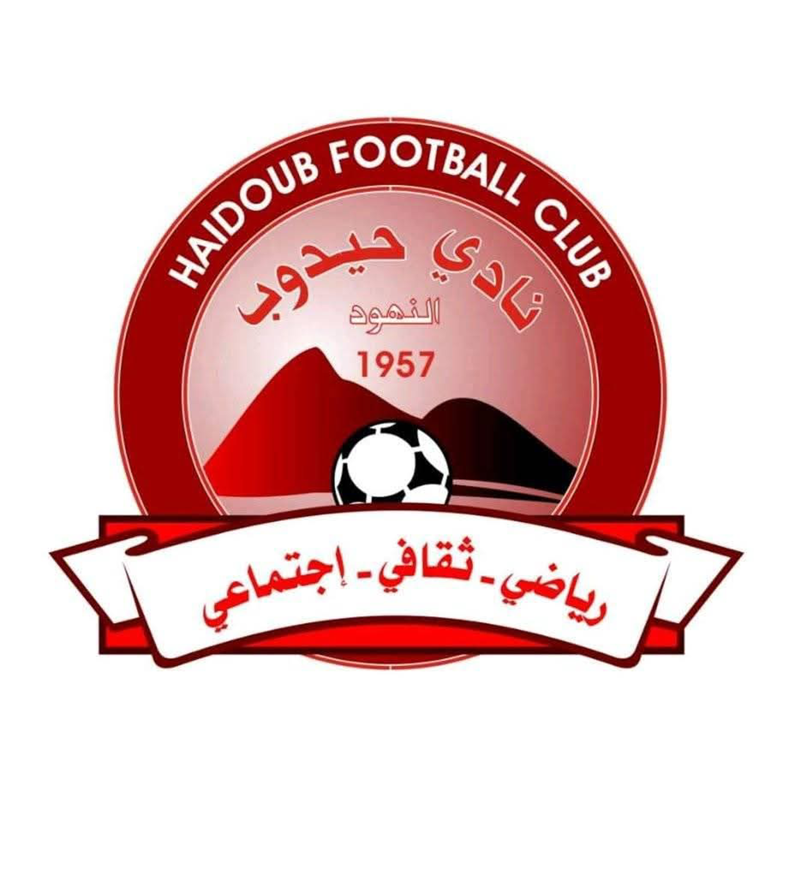 شعار نادي حيدوب النهود