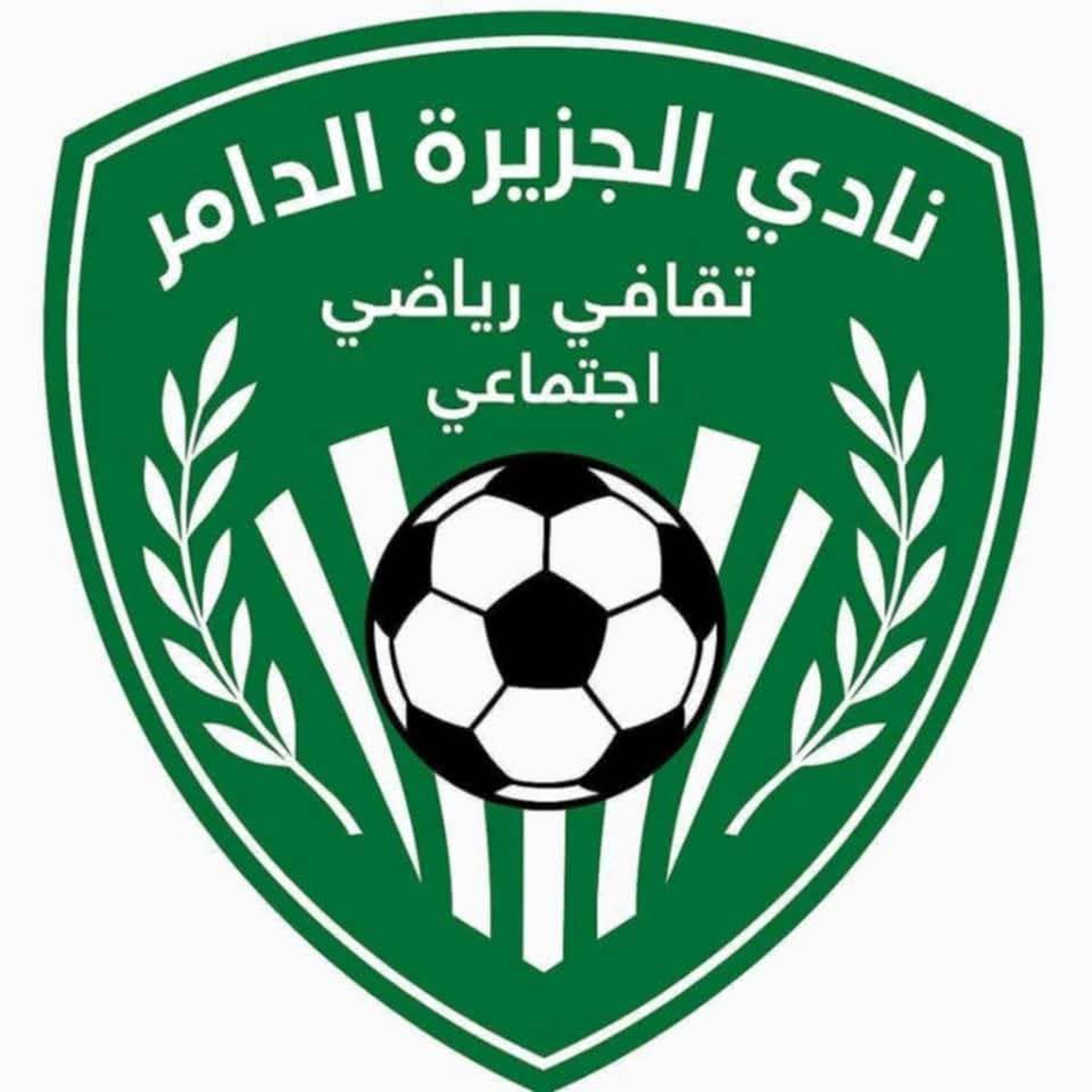 شعار نادي الجزيرة الدامر