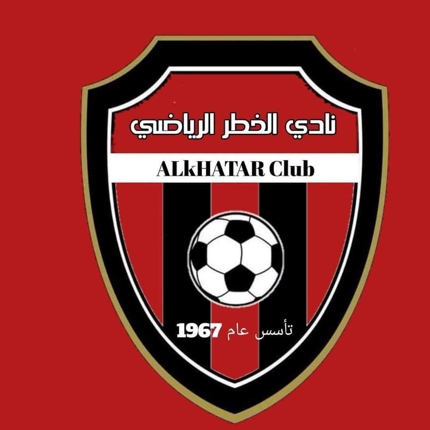 شعار نادي الخطر الرياضي كسلا 