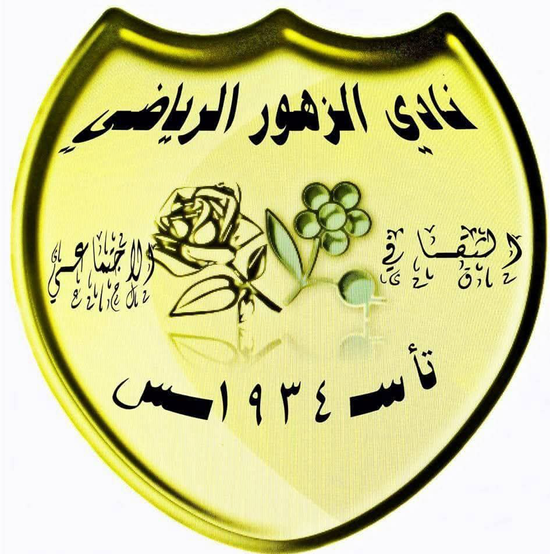 شعار نادي الزهور أمدرمان 