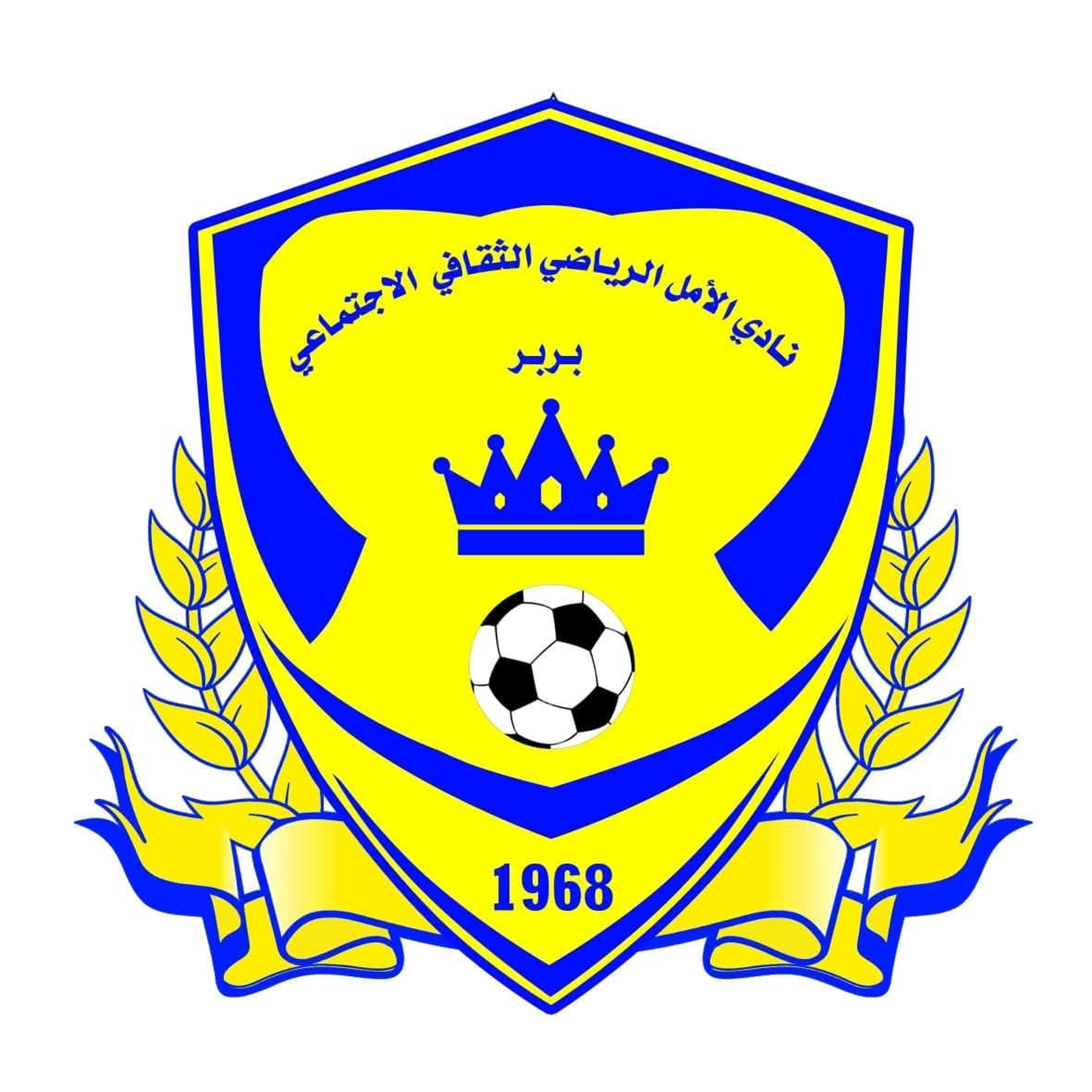 شعار نادي الأمل بربر
