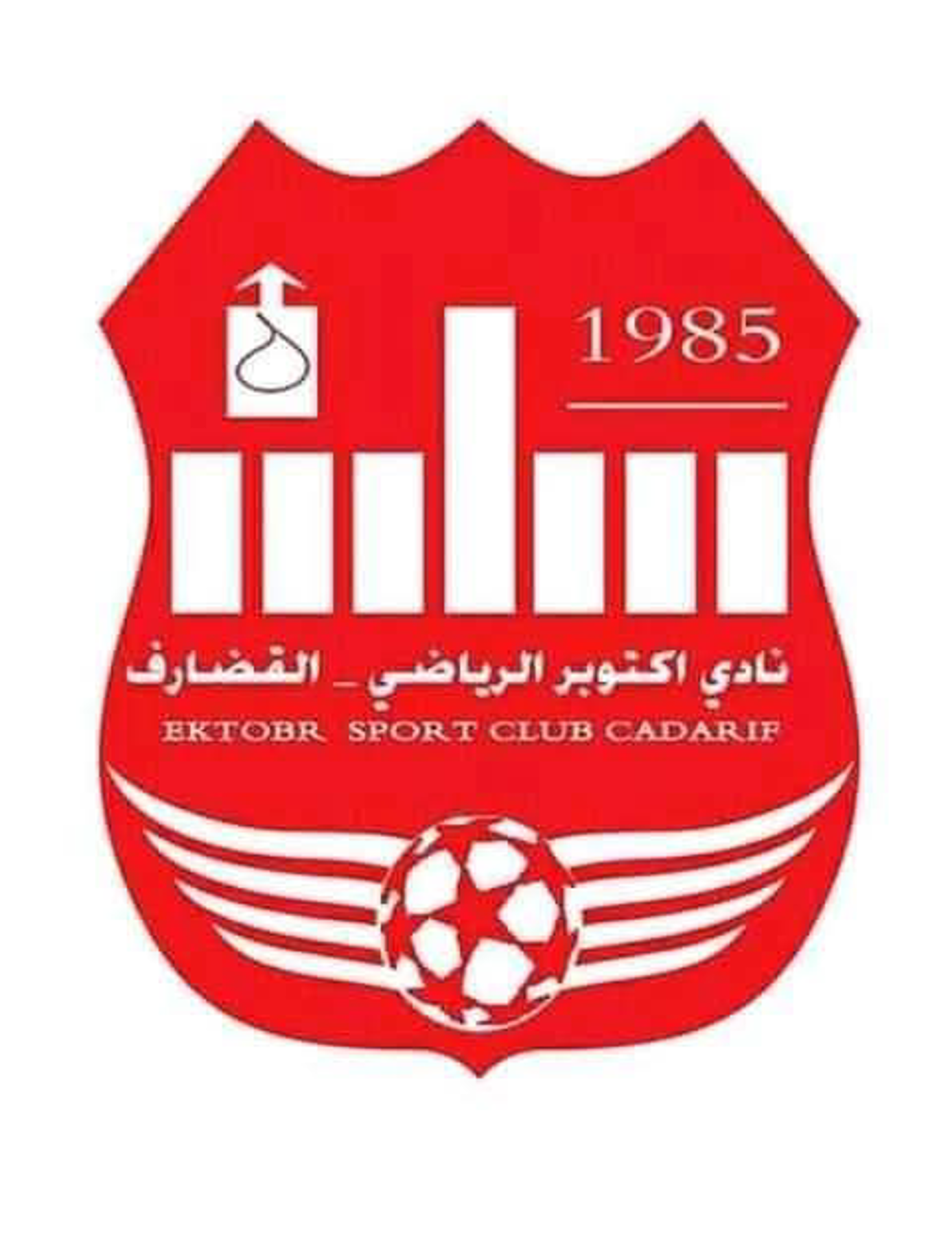شعار نادي أكتوبر الرياضي القضارف