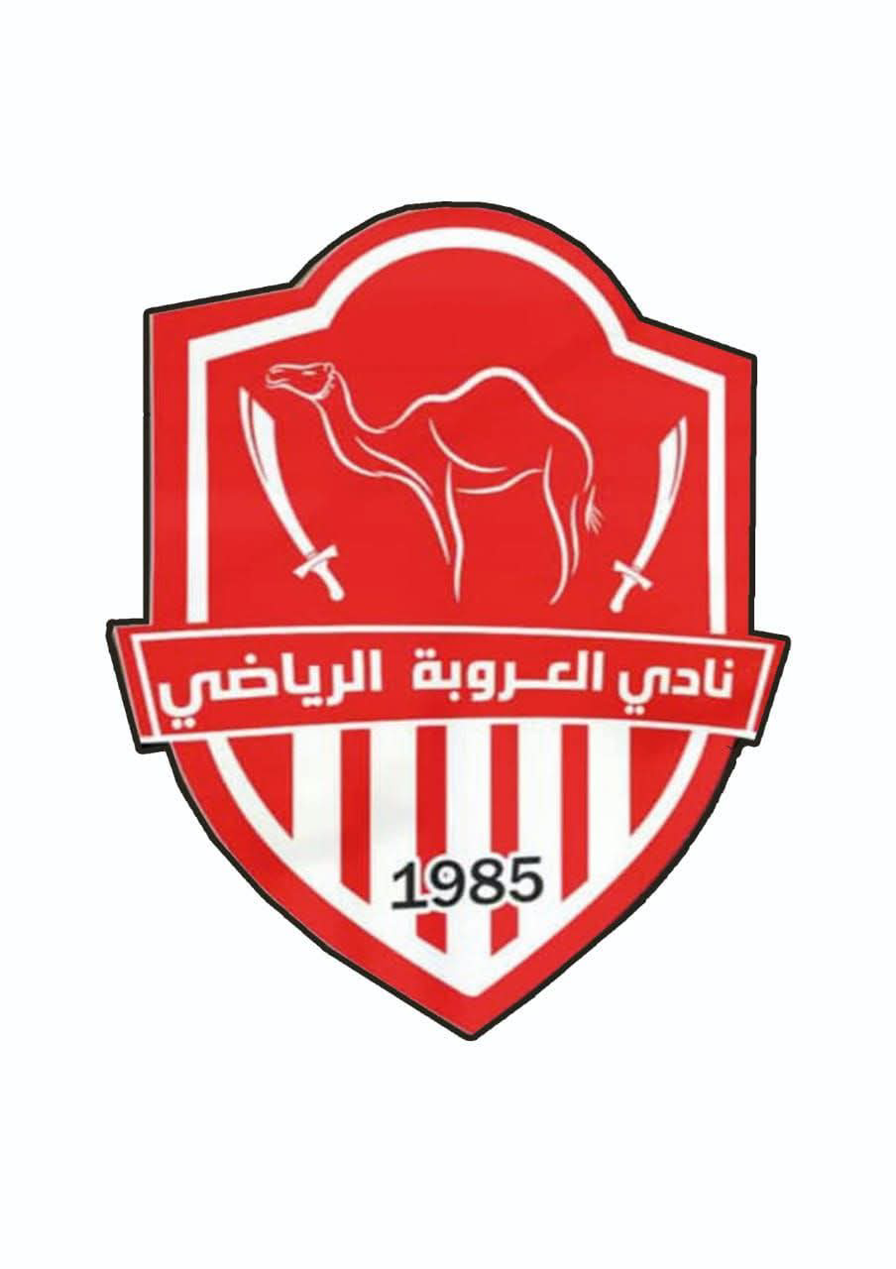 شعار نادي العروبة الرياضي كسلا