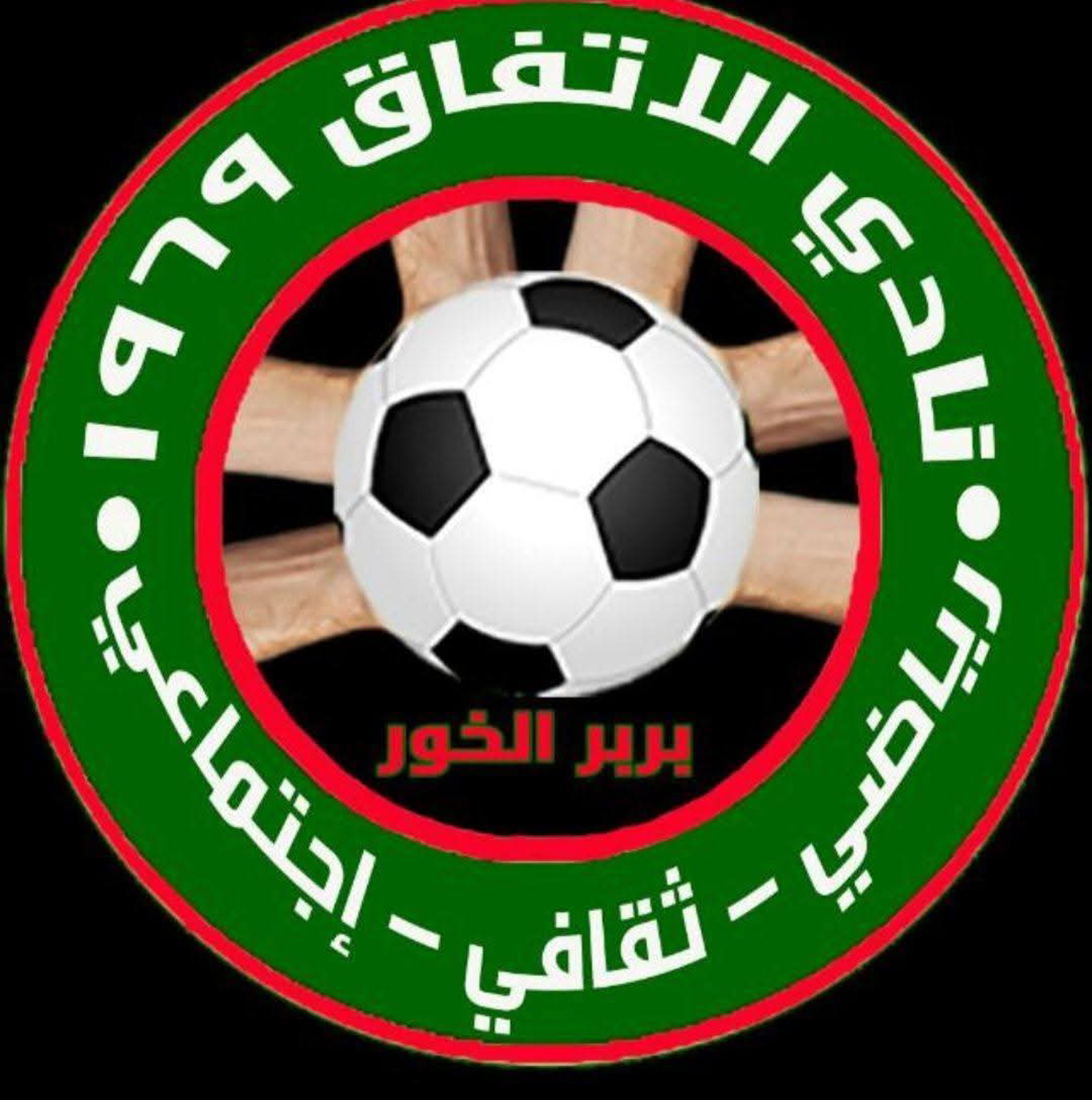 شعار نادي الإتفاق بربر