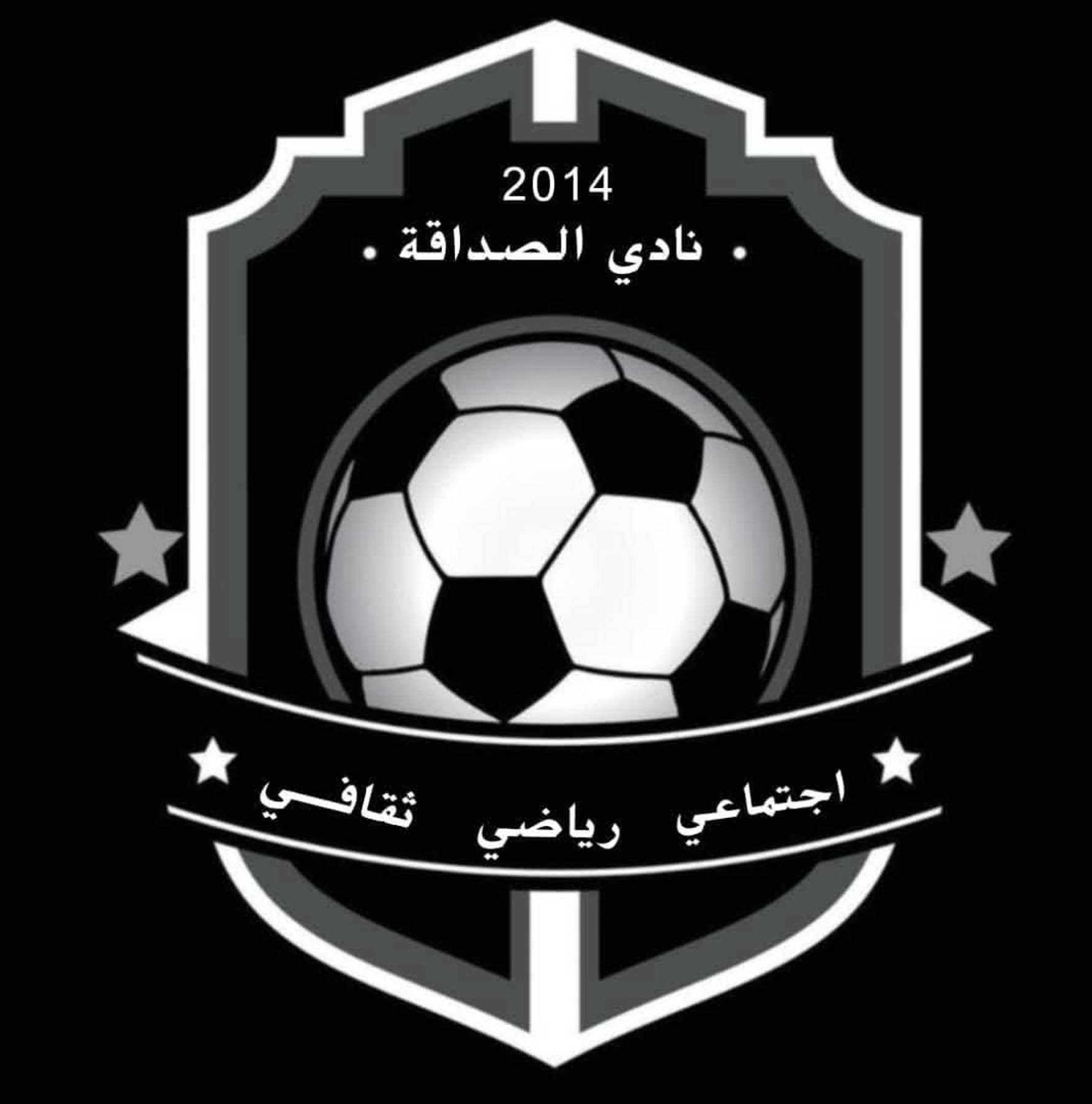 شعار نادي الصداقة الرياضي القضارف