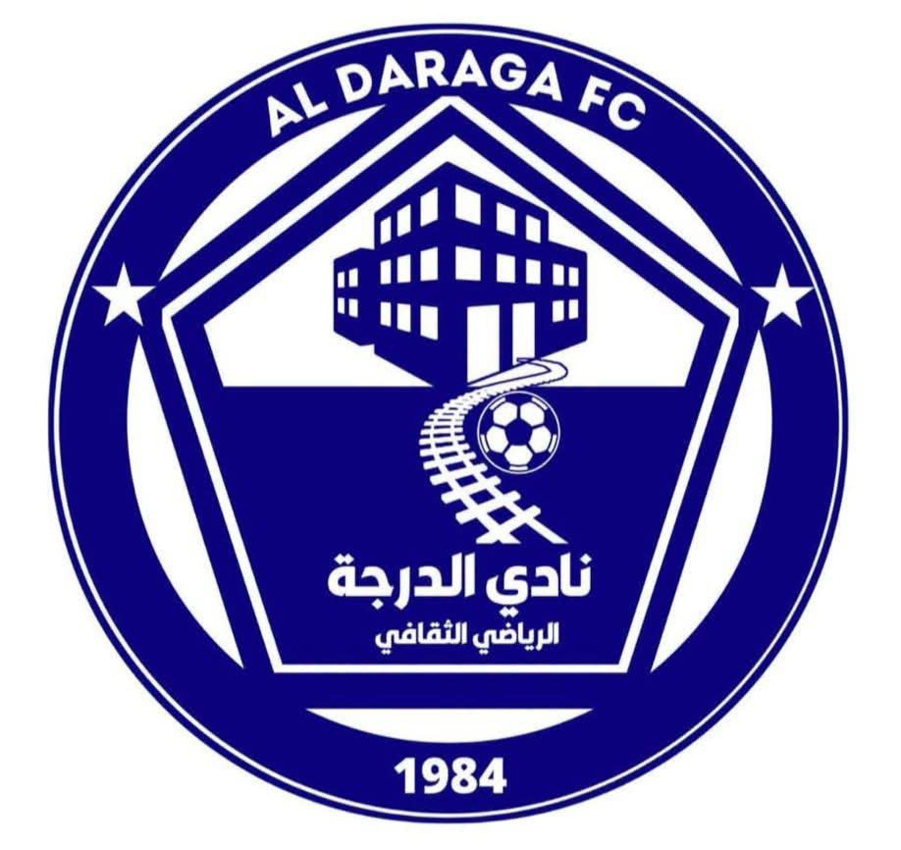 شعار نادي الدرجة الأبيض 