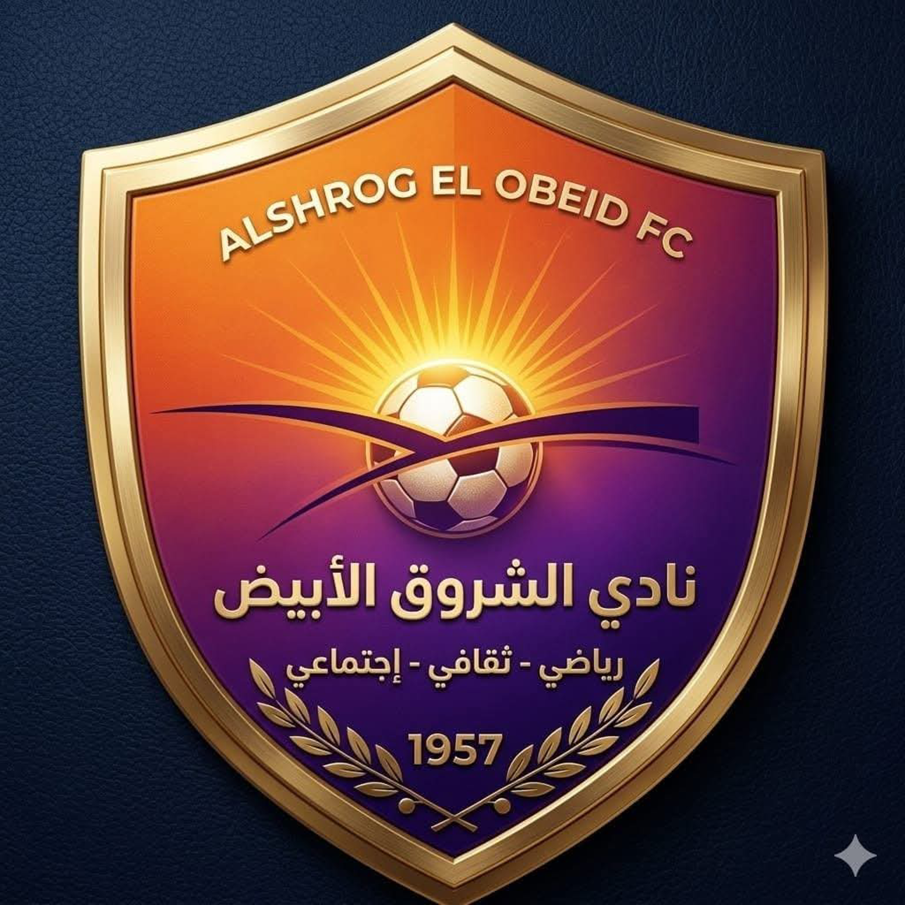 شعار نادي الشروق الأبيض 