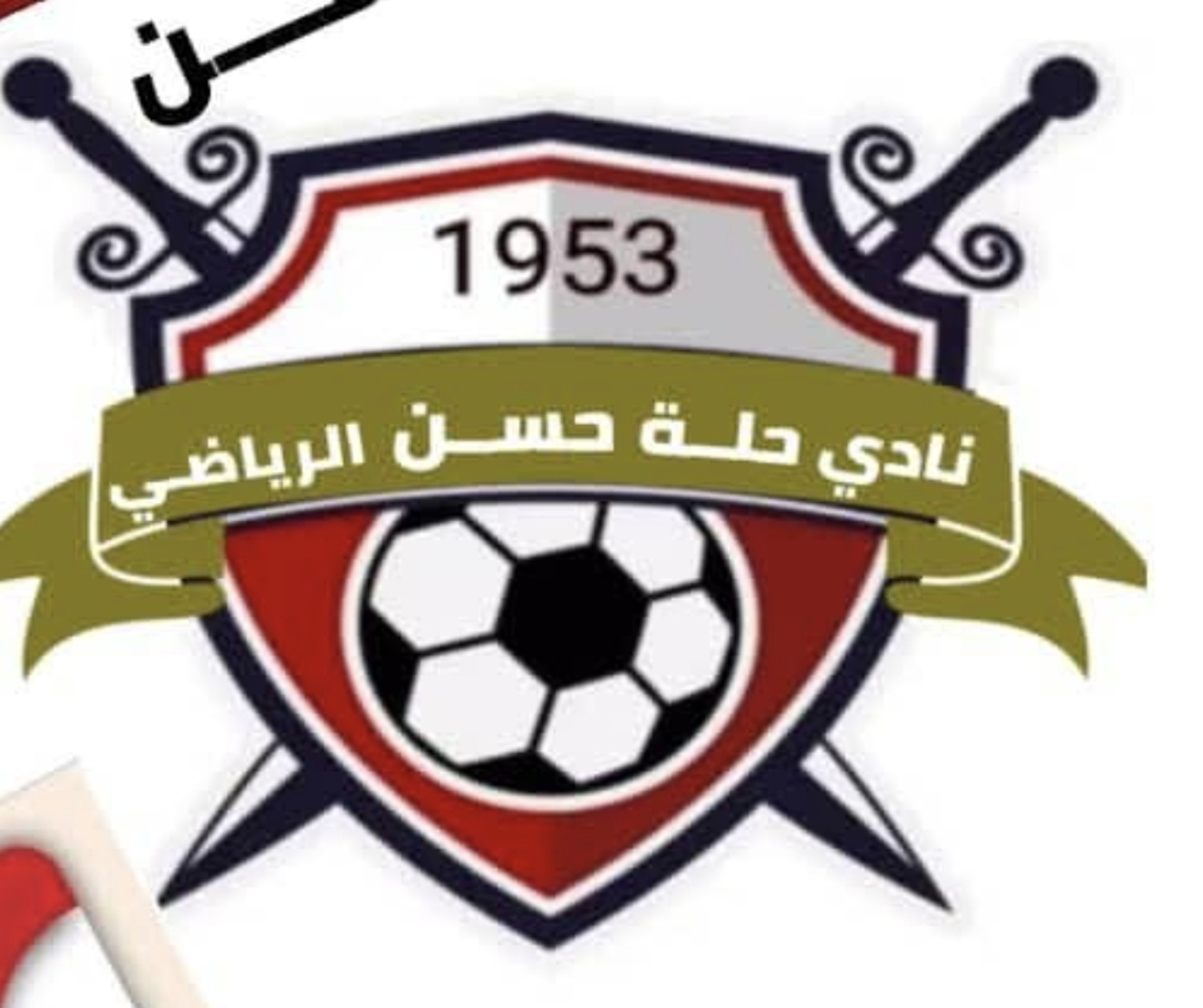 شعار نادي حلة حسن ود مدني