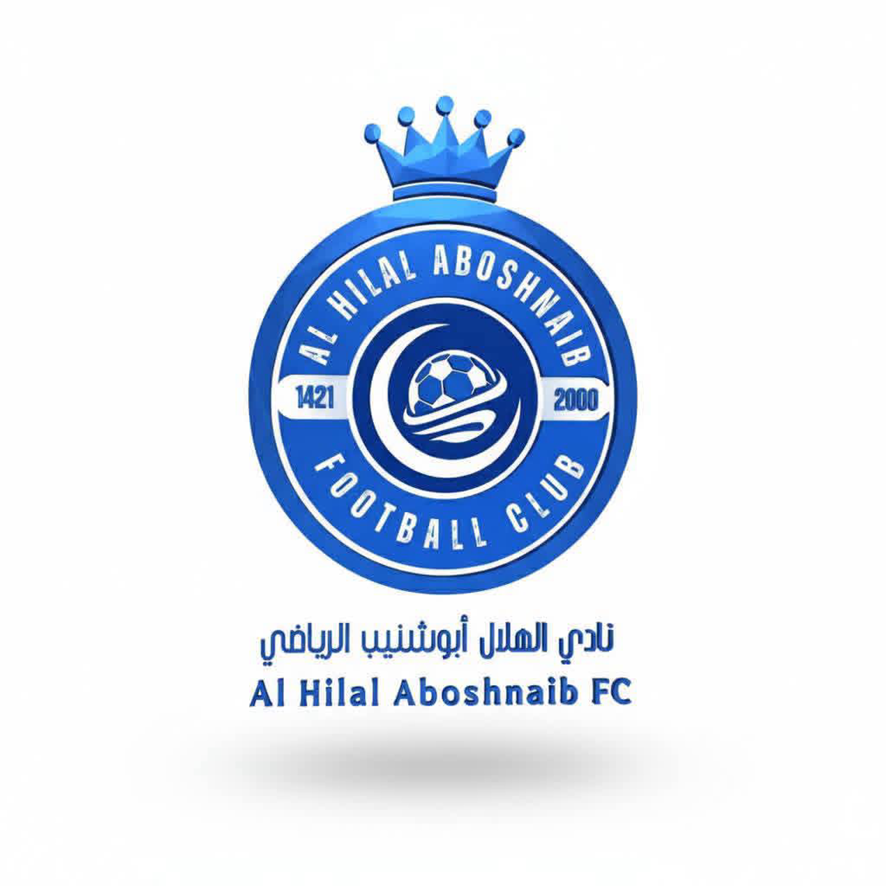 شعار نادي الهلال ابو شنيب المعيلق