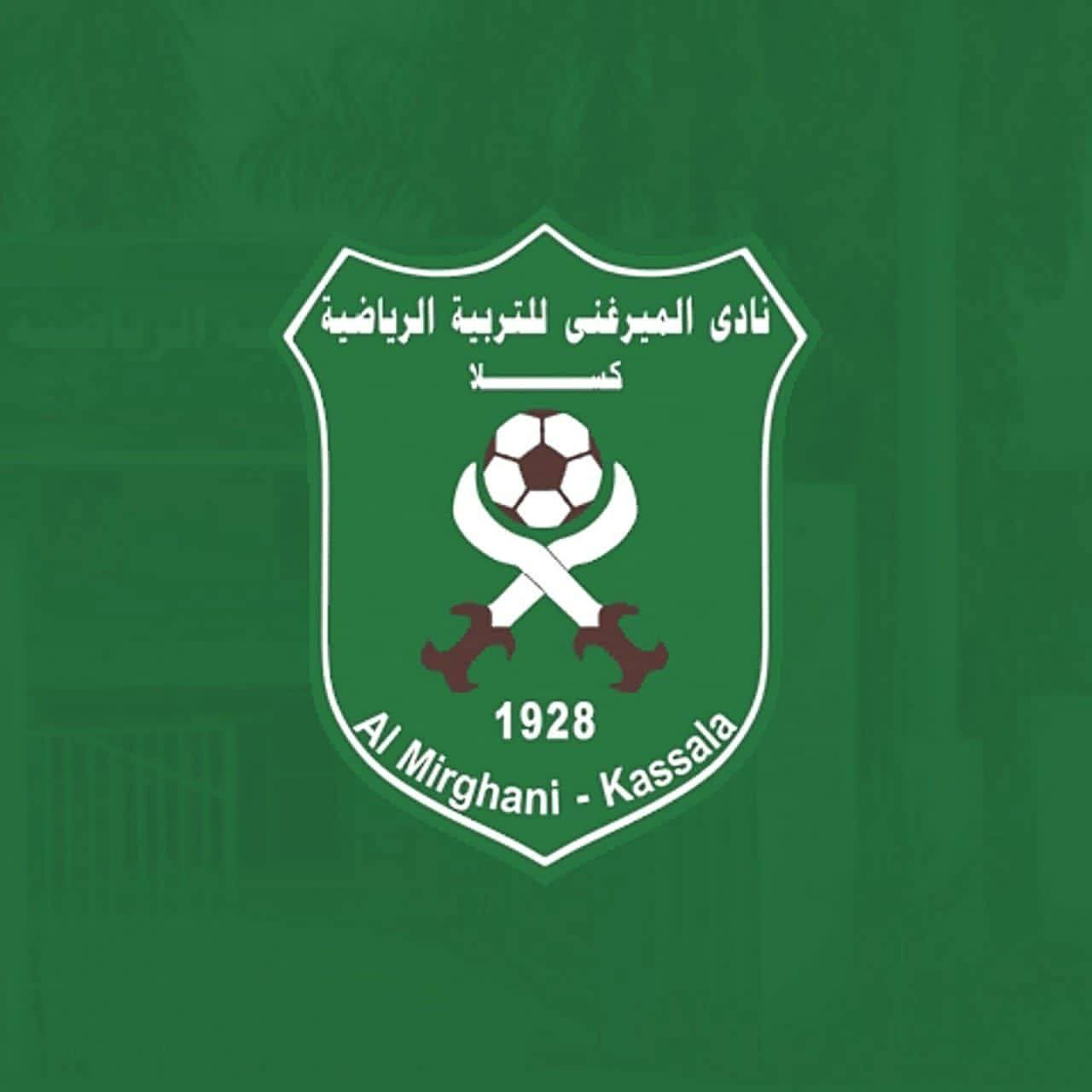 شعار نادي الميرغني كسلا