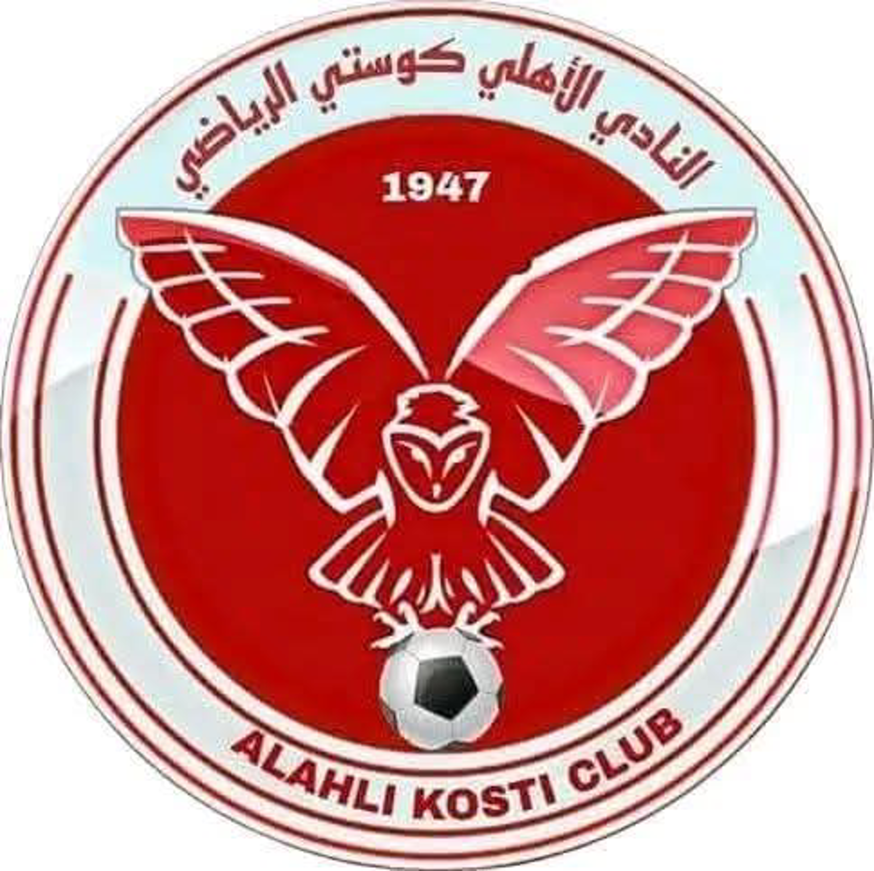 شعار نادي الأهلي كوستي