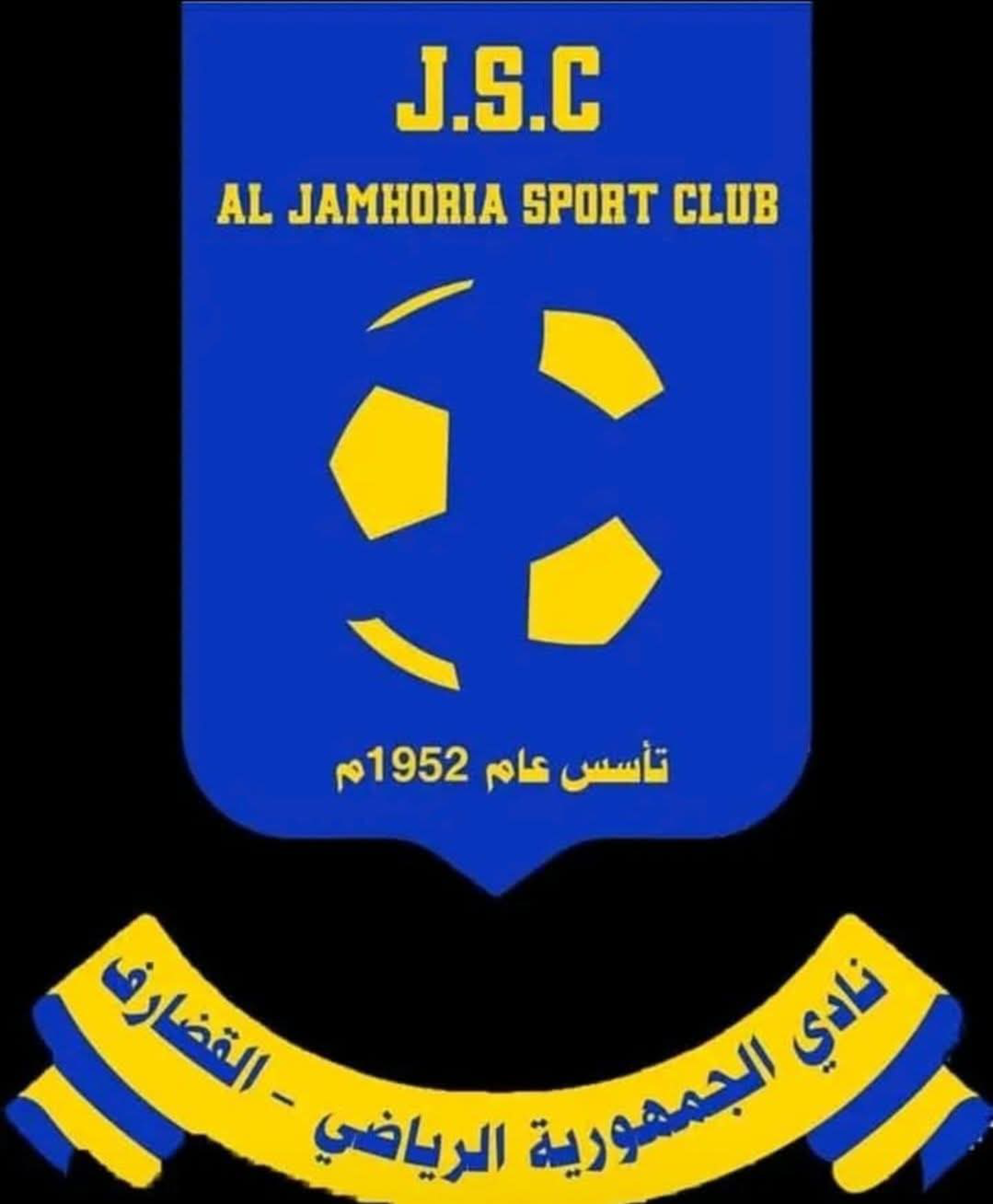 شعار نادي الجمهورية الرياضي القضارف
