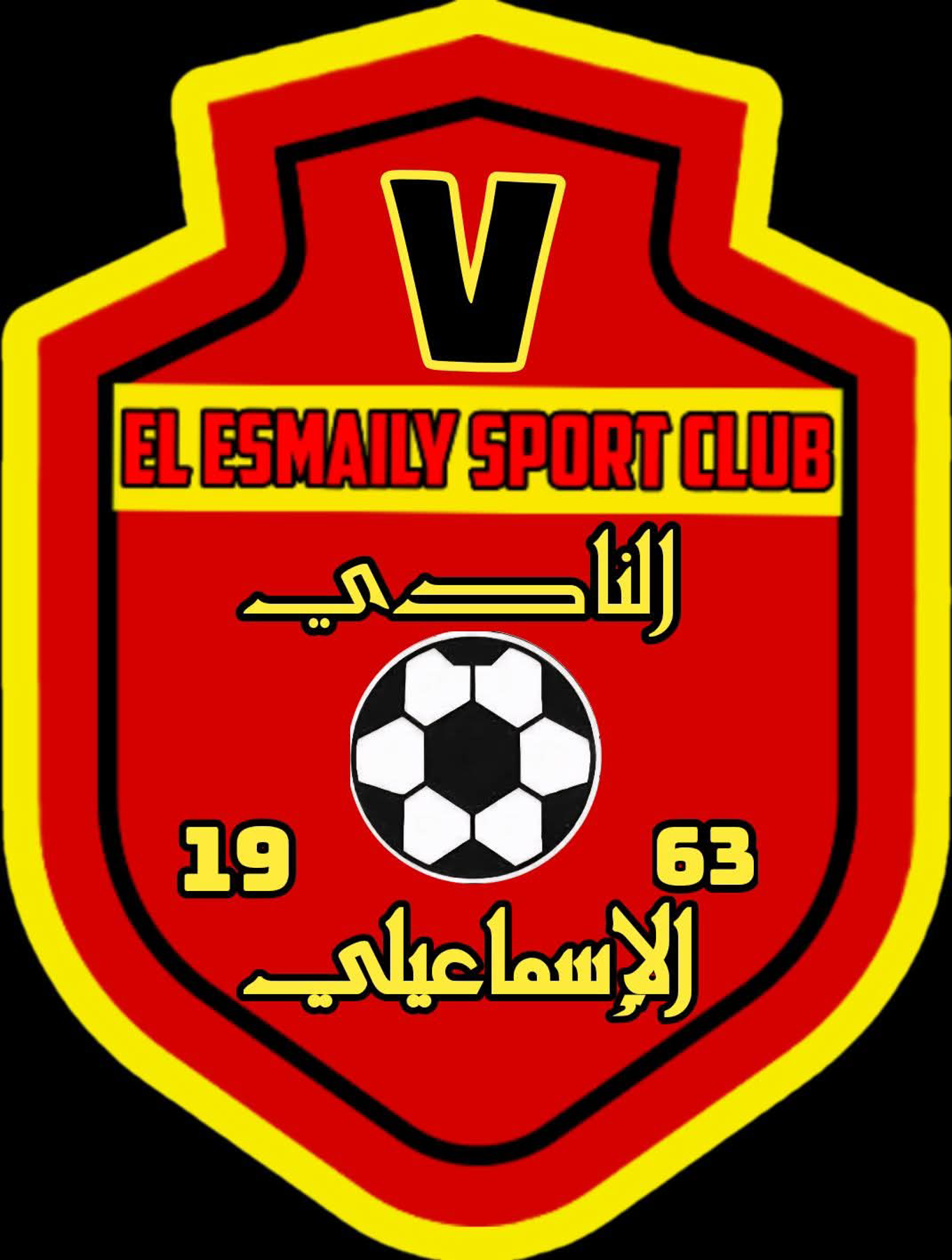 شعار نادي الإسماعيلي ود مدني