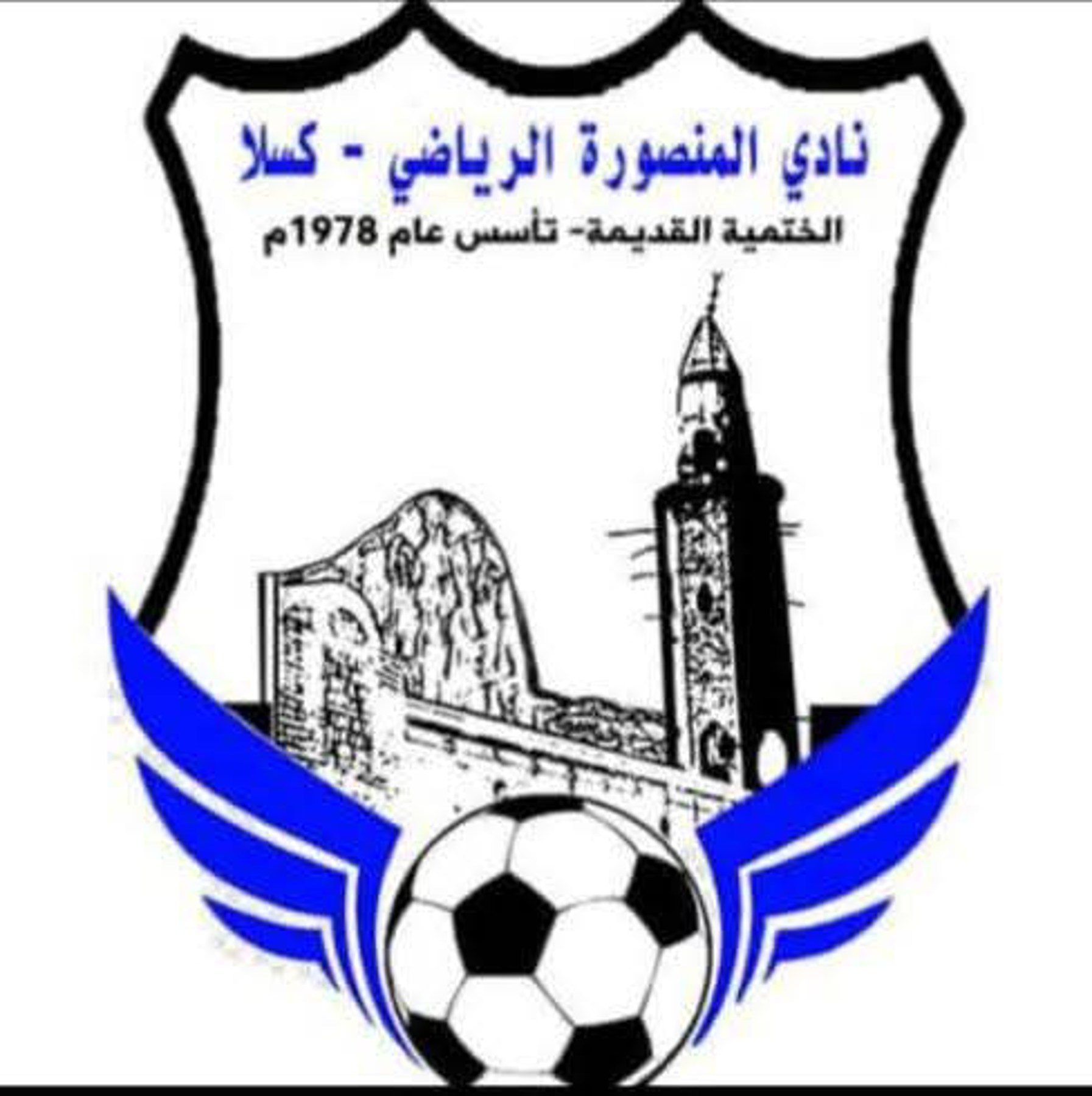 شعار نادي المنصورة كسلا