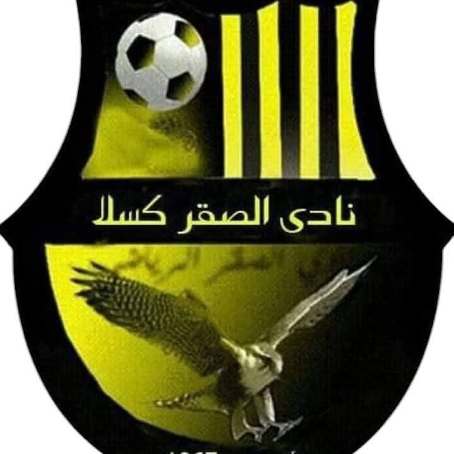 شعار نادي الصقر الرياضي كسلا