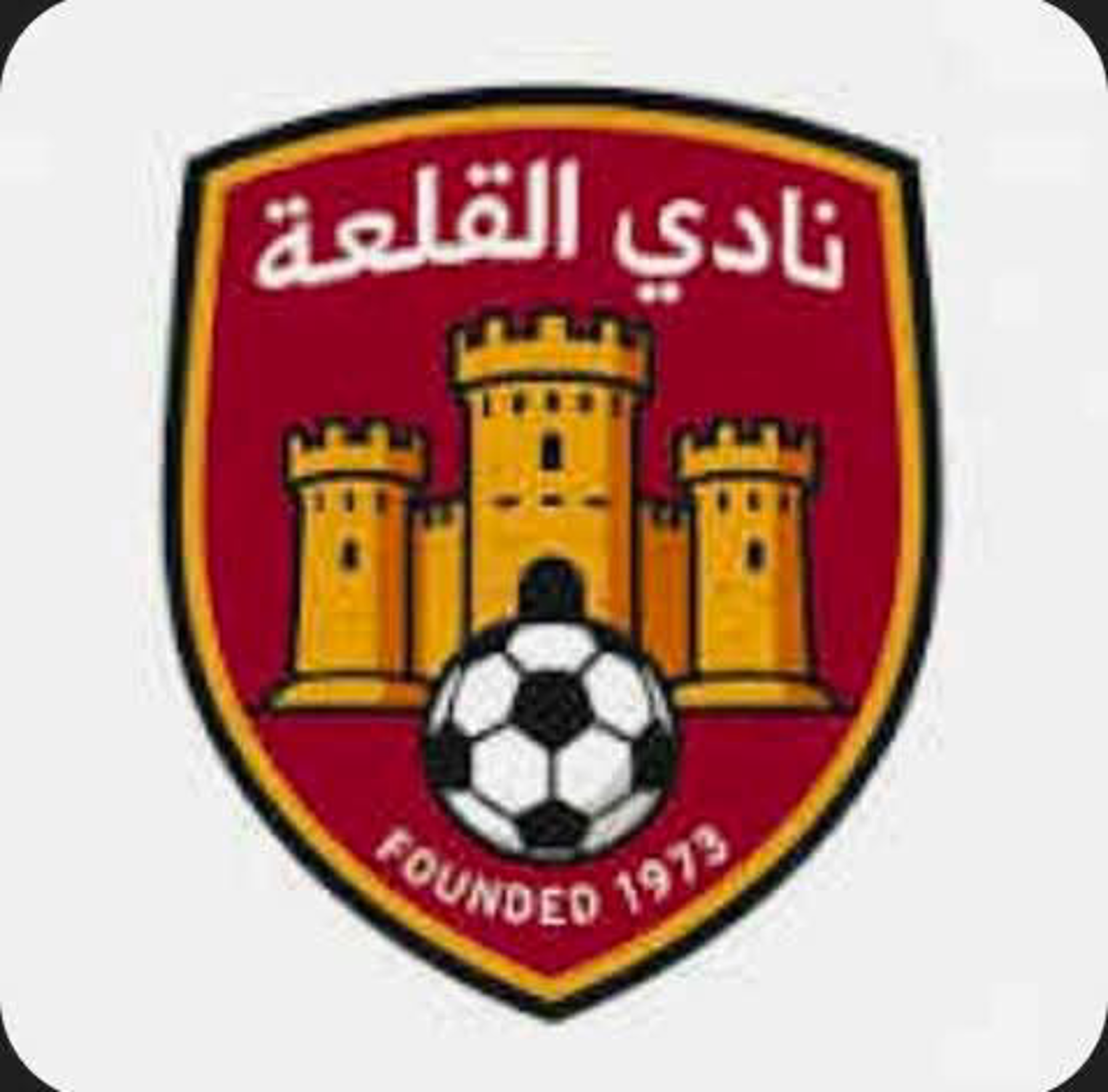 شعار نادي القلعة أبو حمد