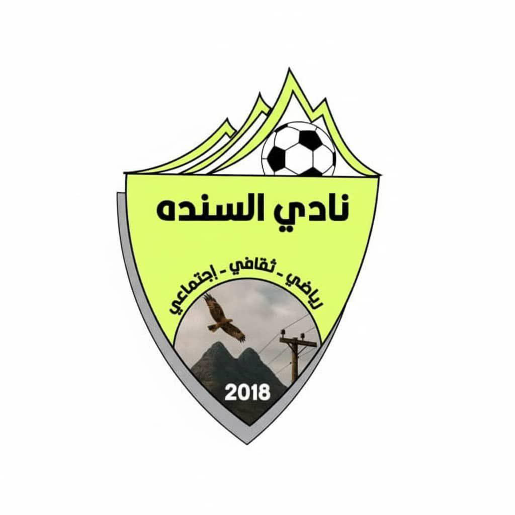 شعار نادي السندة حلفا الجديدة