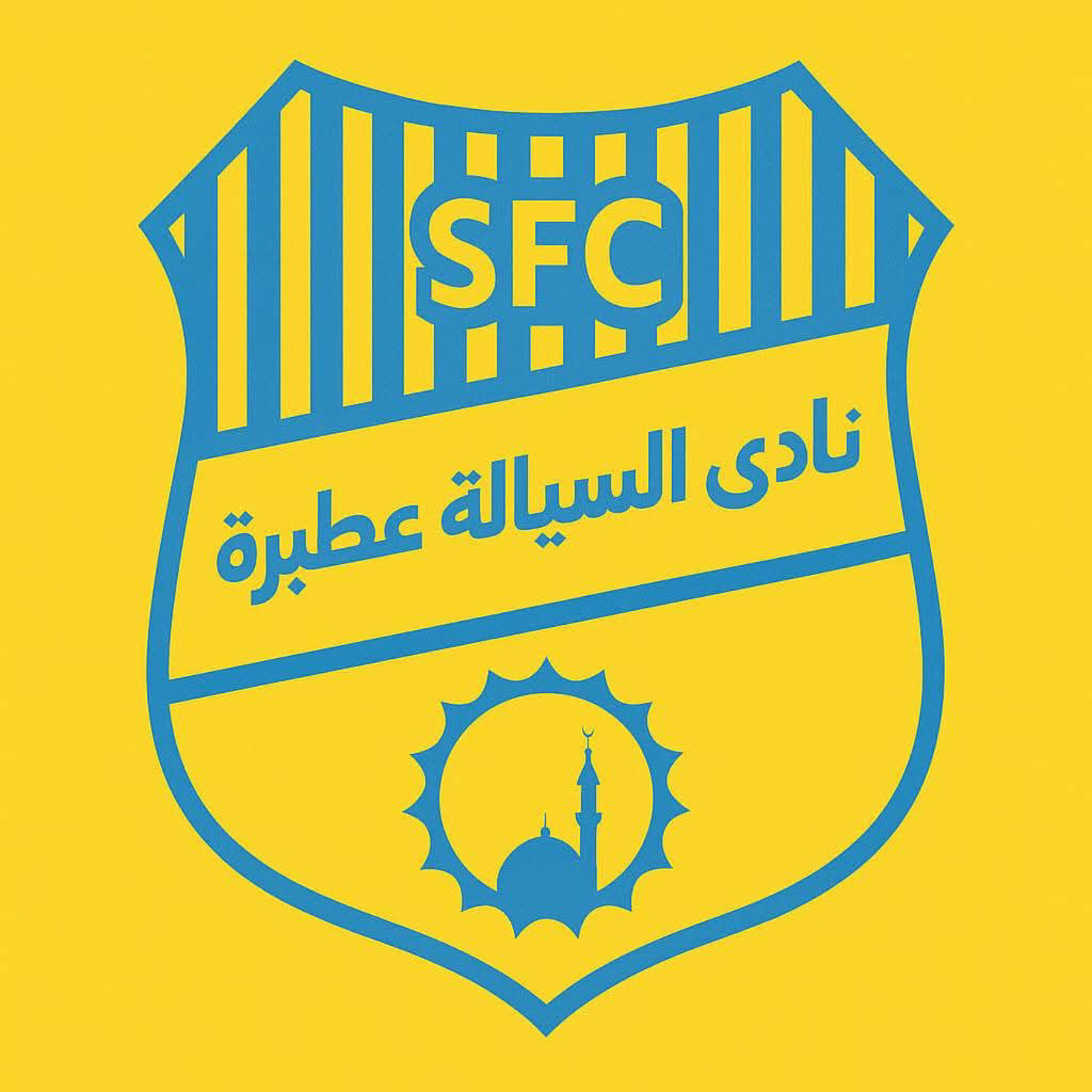 شعار نادي السيالة عطبرة