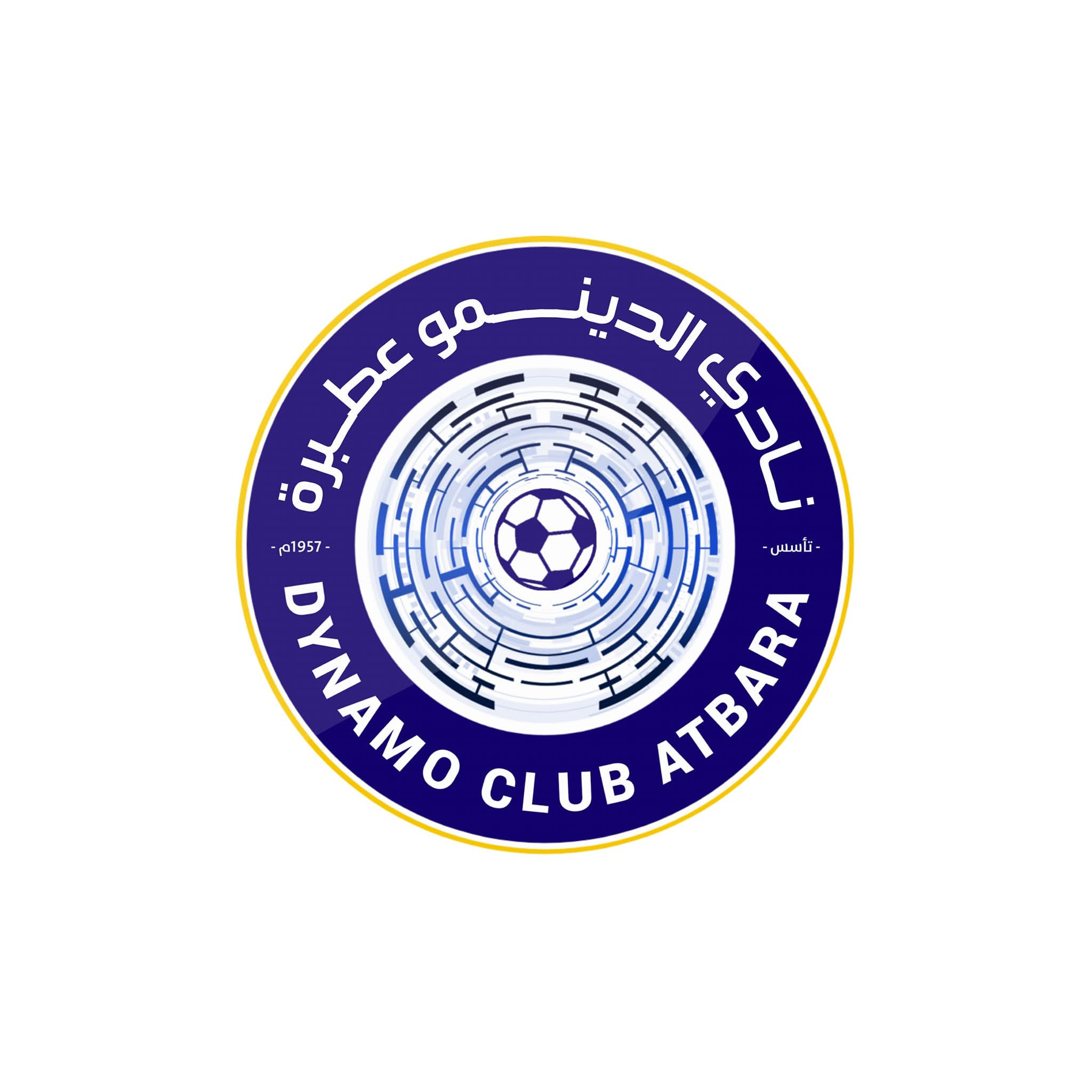 شعار نادي الدينمو عطبرة