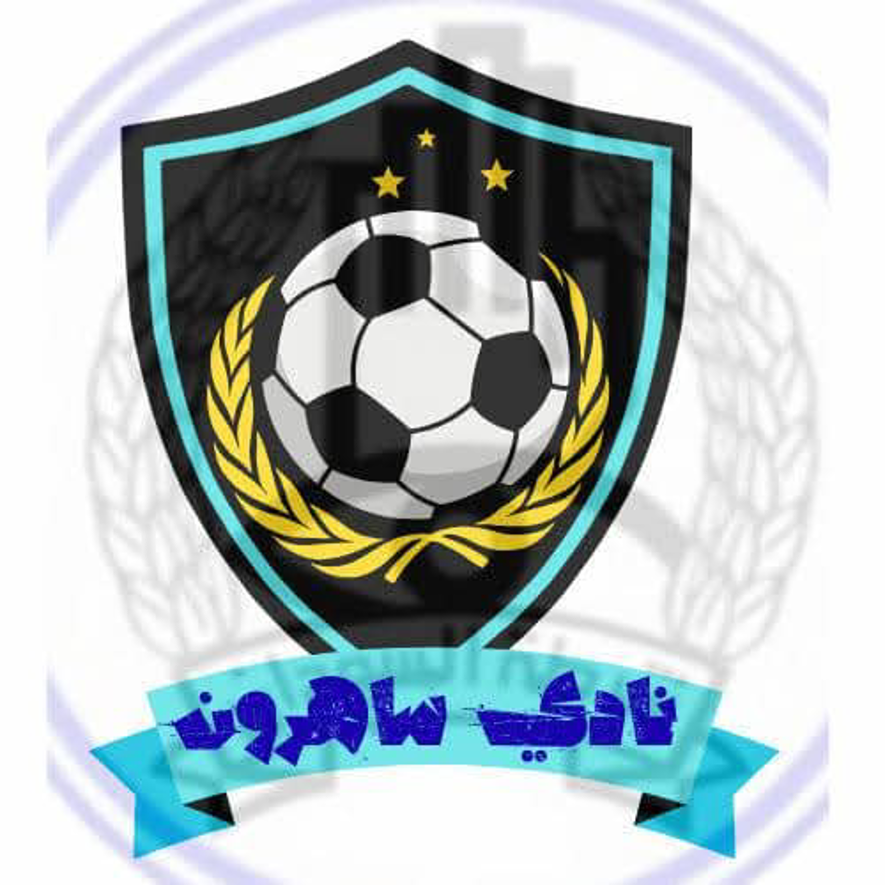 شعار نادي ساهرون الرياضي ود مدني