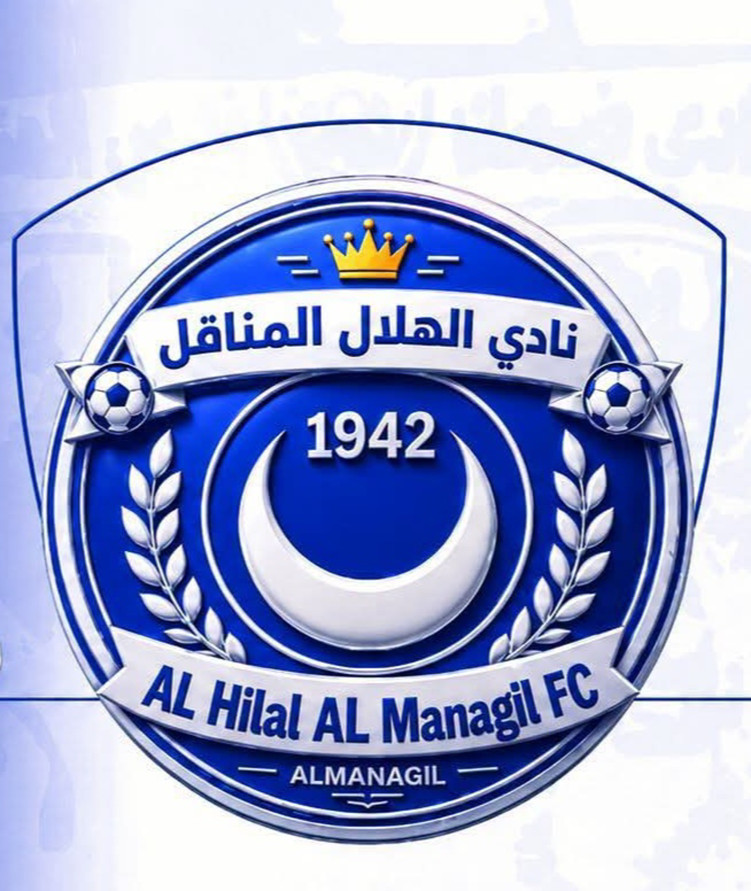شعار نادي الهلال المناقل