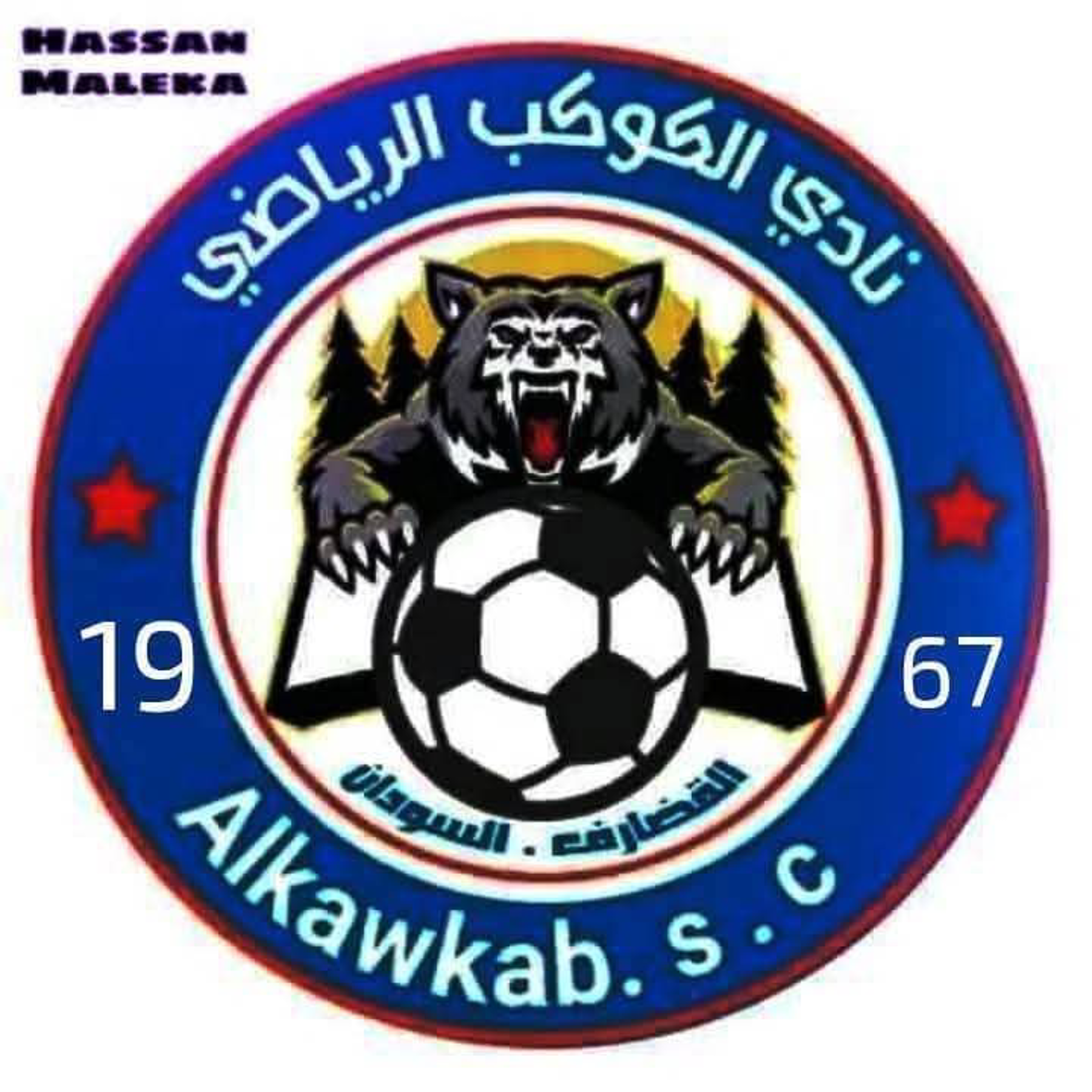 شعار نادي الكوكب الرياضي القضارف