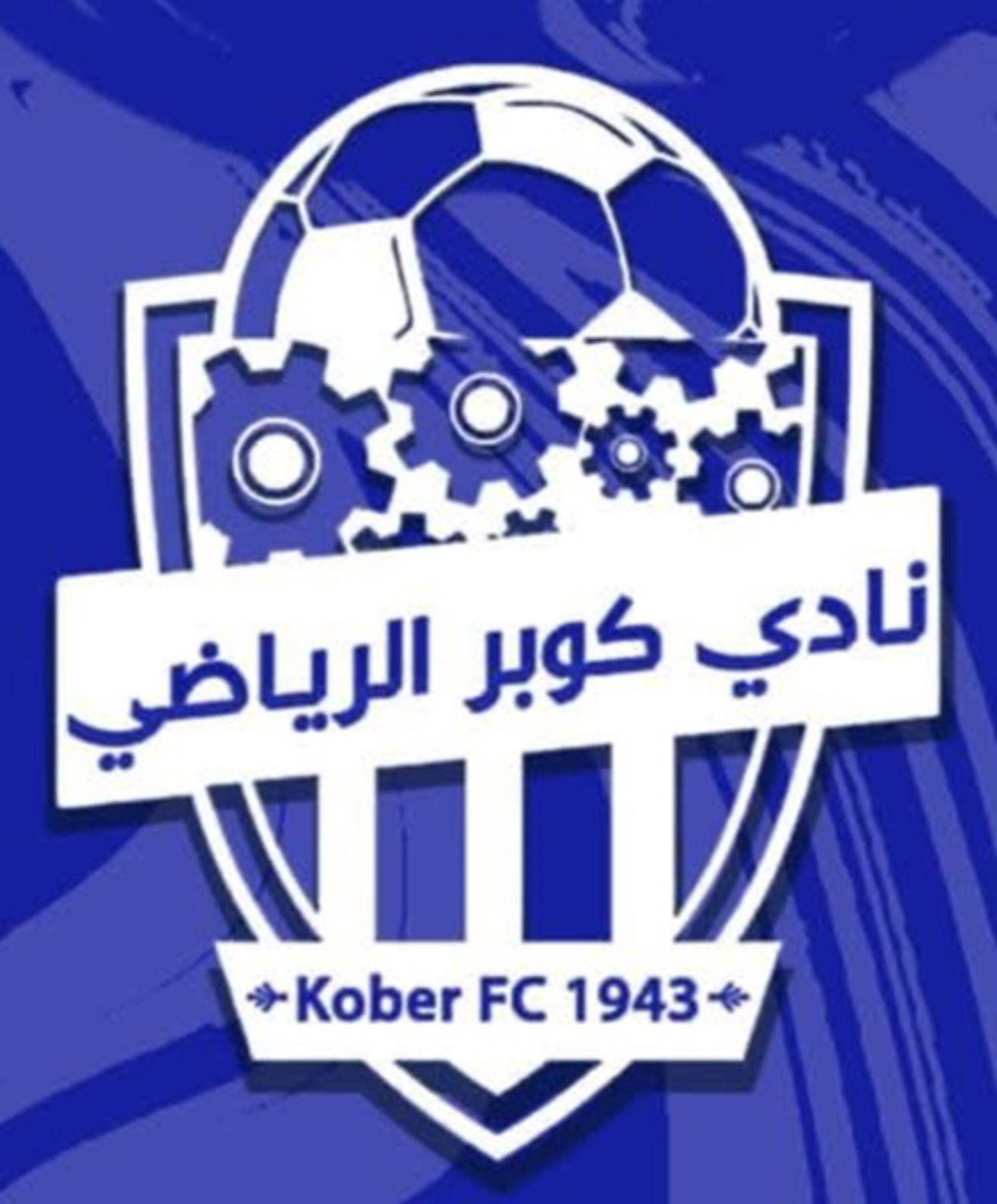 شعار نادي كوبر بحري