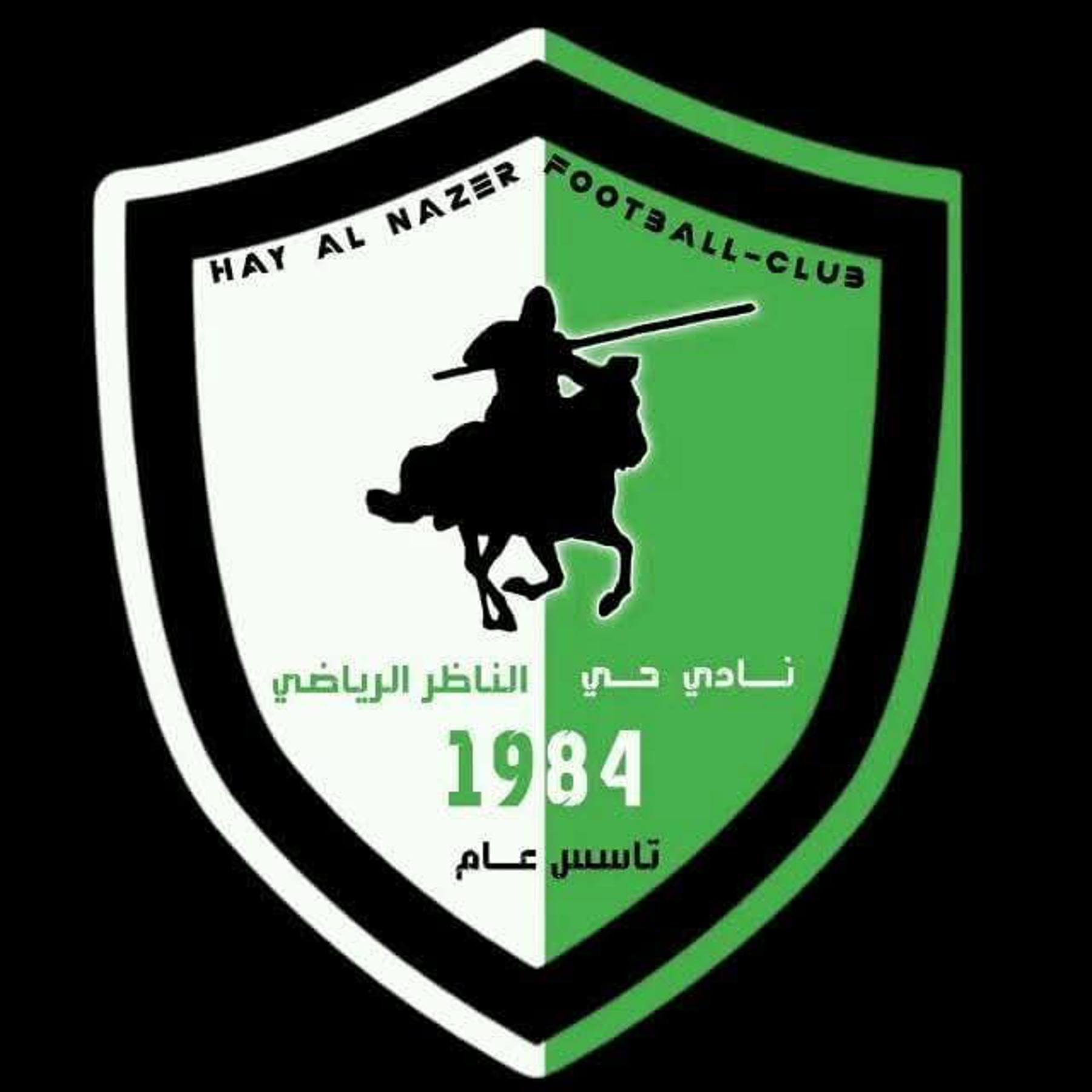 شعار نادي حي الناظر الابيض