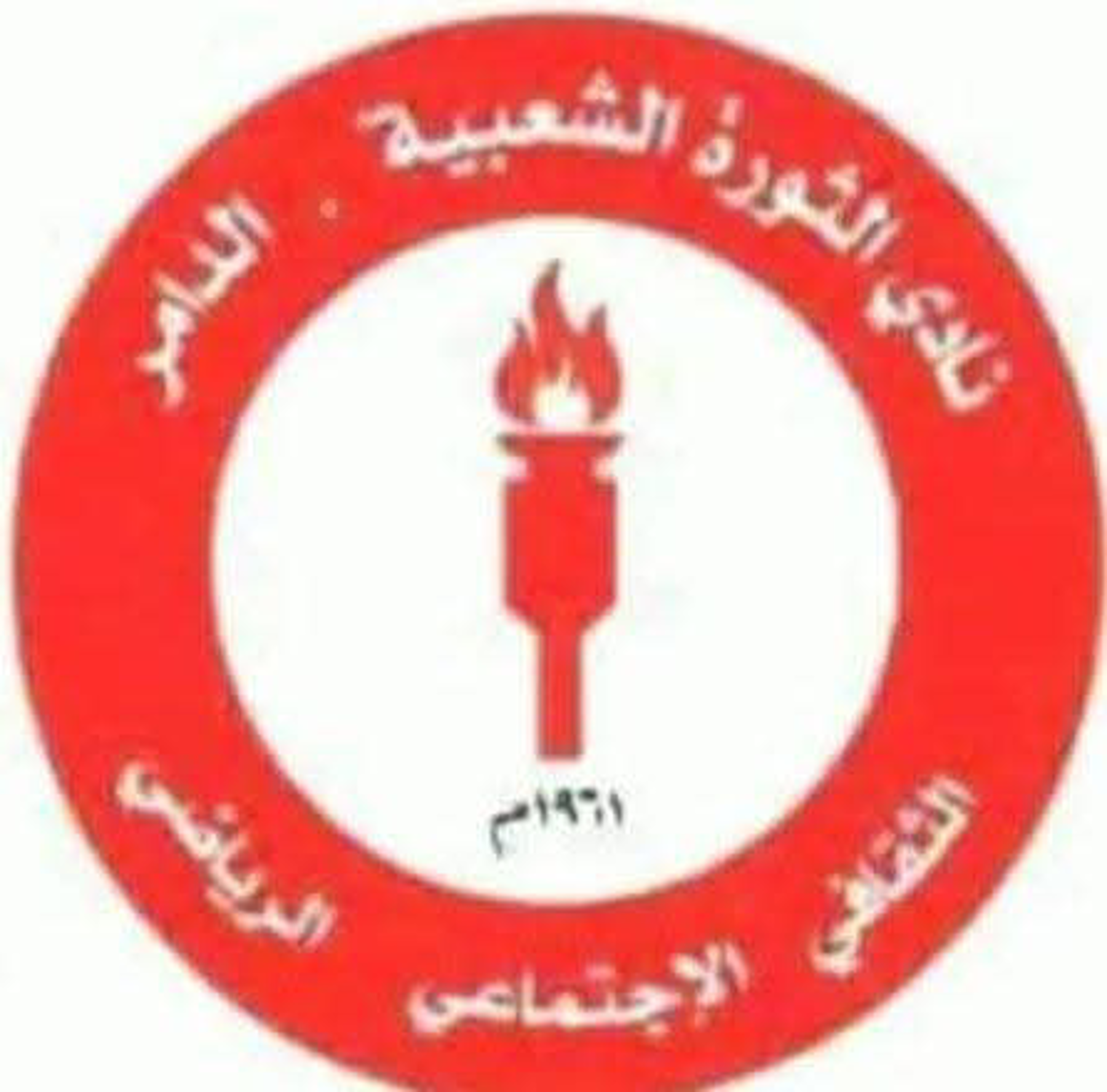 شعار نادي الثورة الدامر