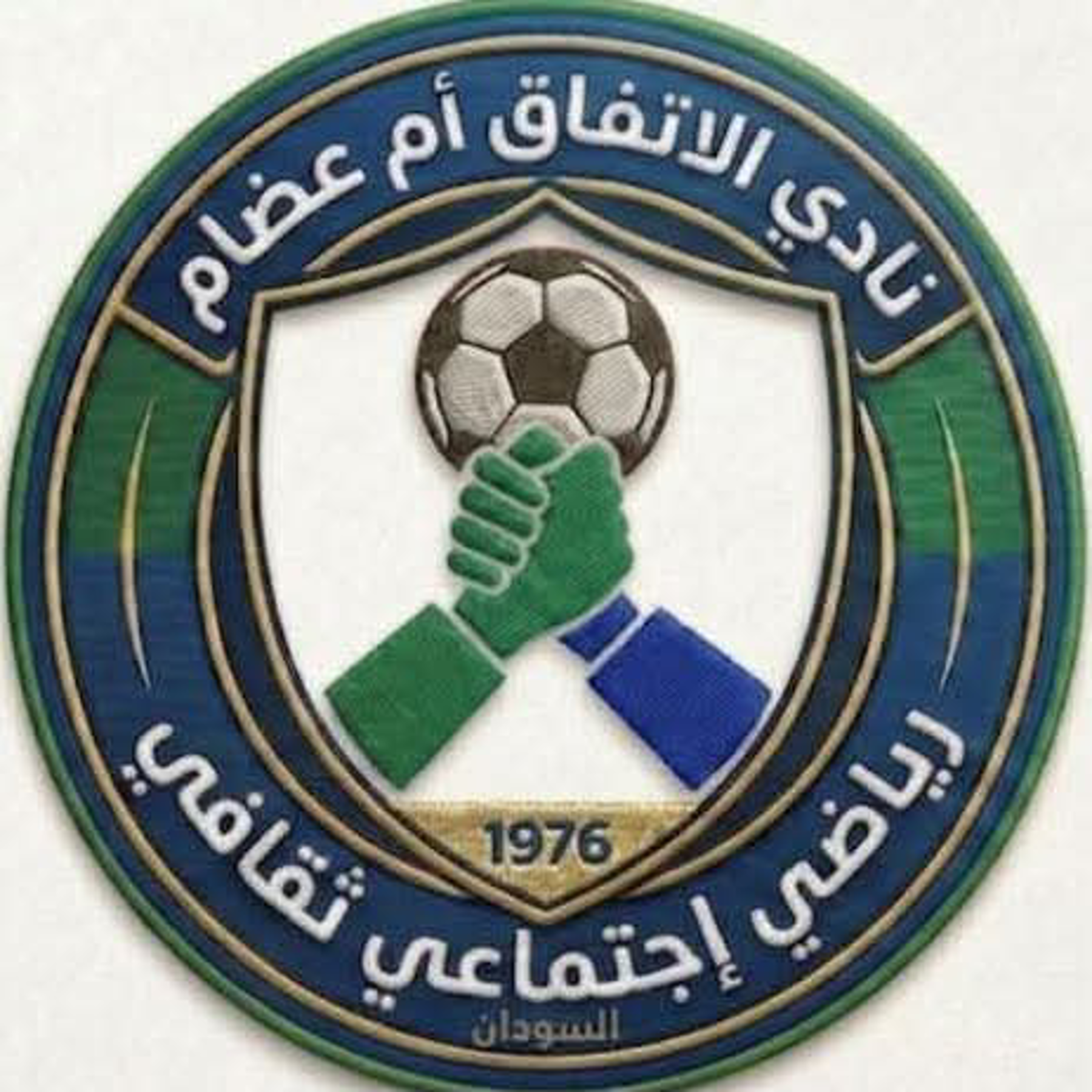 شعار نادي الإتفاق ام عضام الحصاحيصا